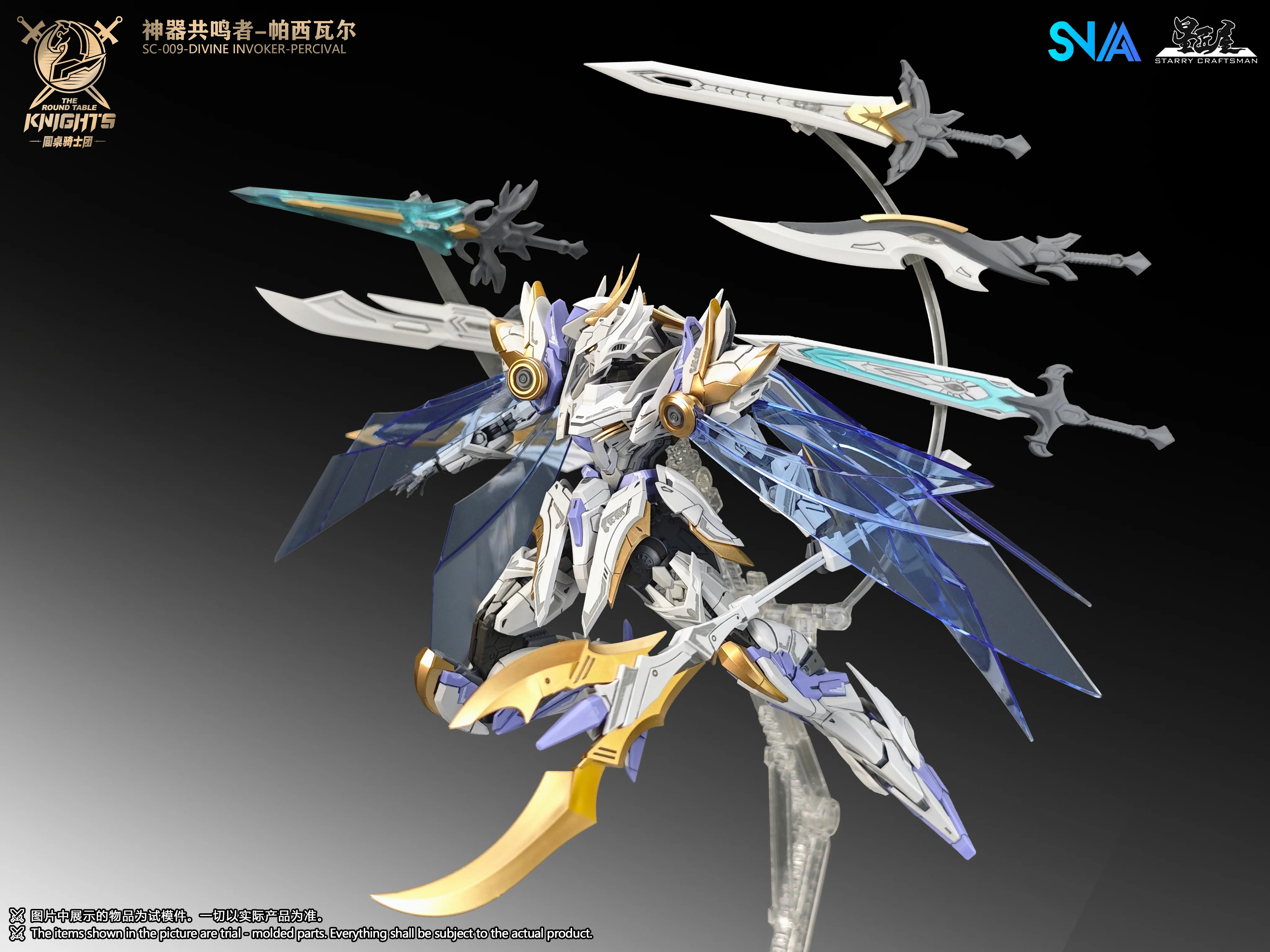 SNAA - 1/144 HG The Round Table Knights Divine Invoker Percival - Image 12