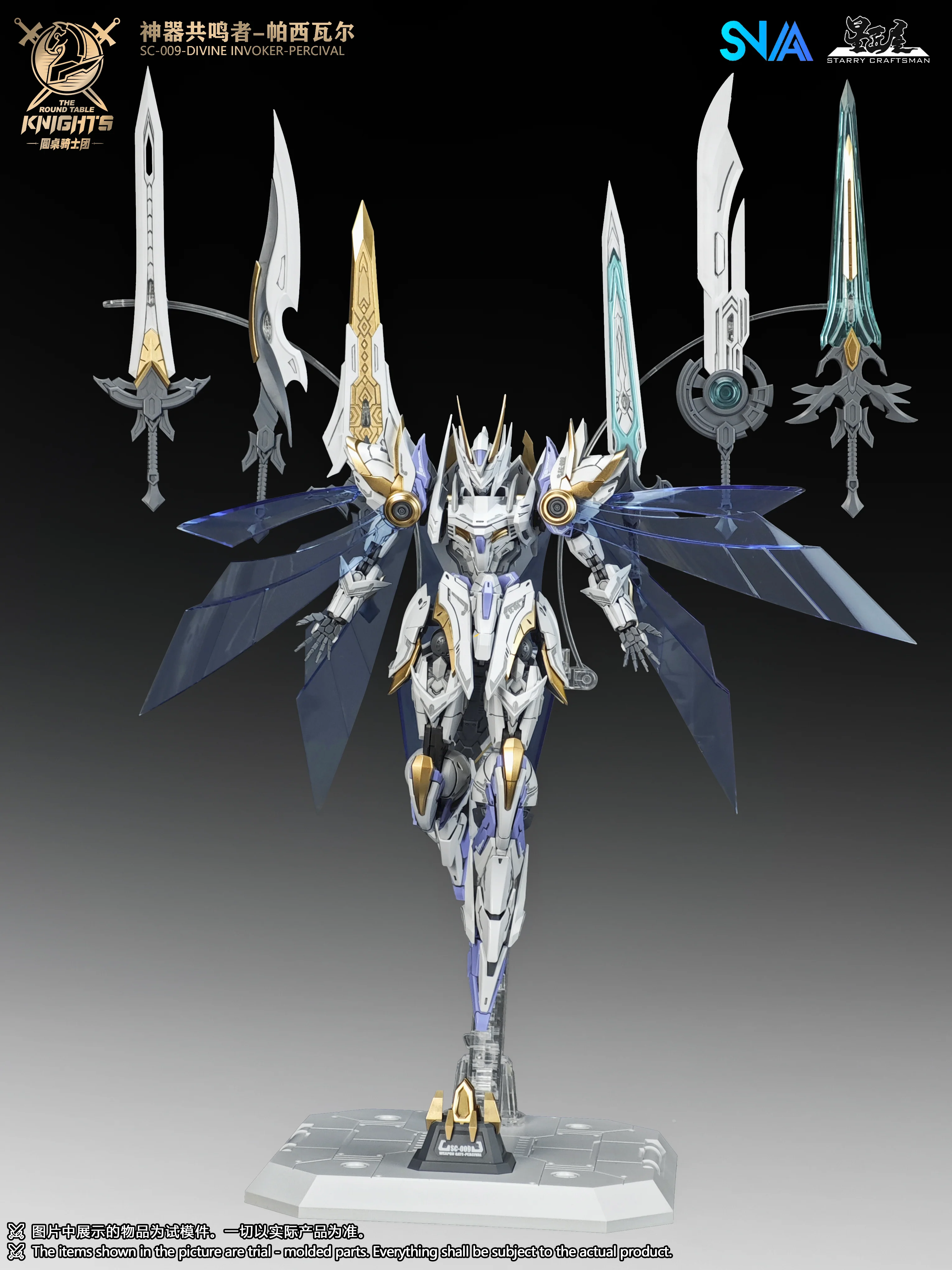 SNAA - 1/144 HG The Round Table Knights Divine Invoker Percival - Image 14