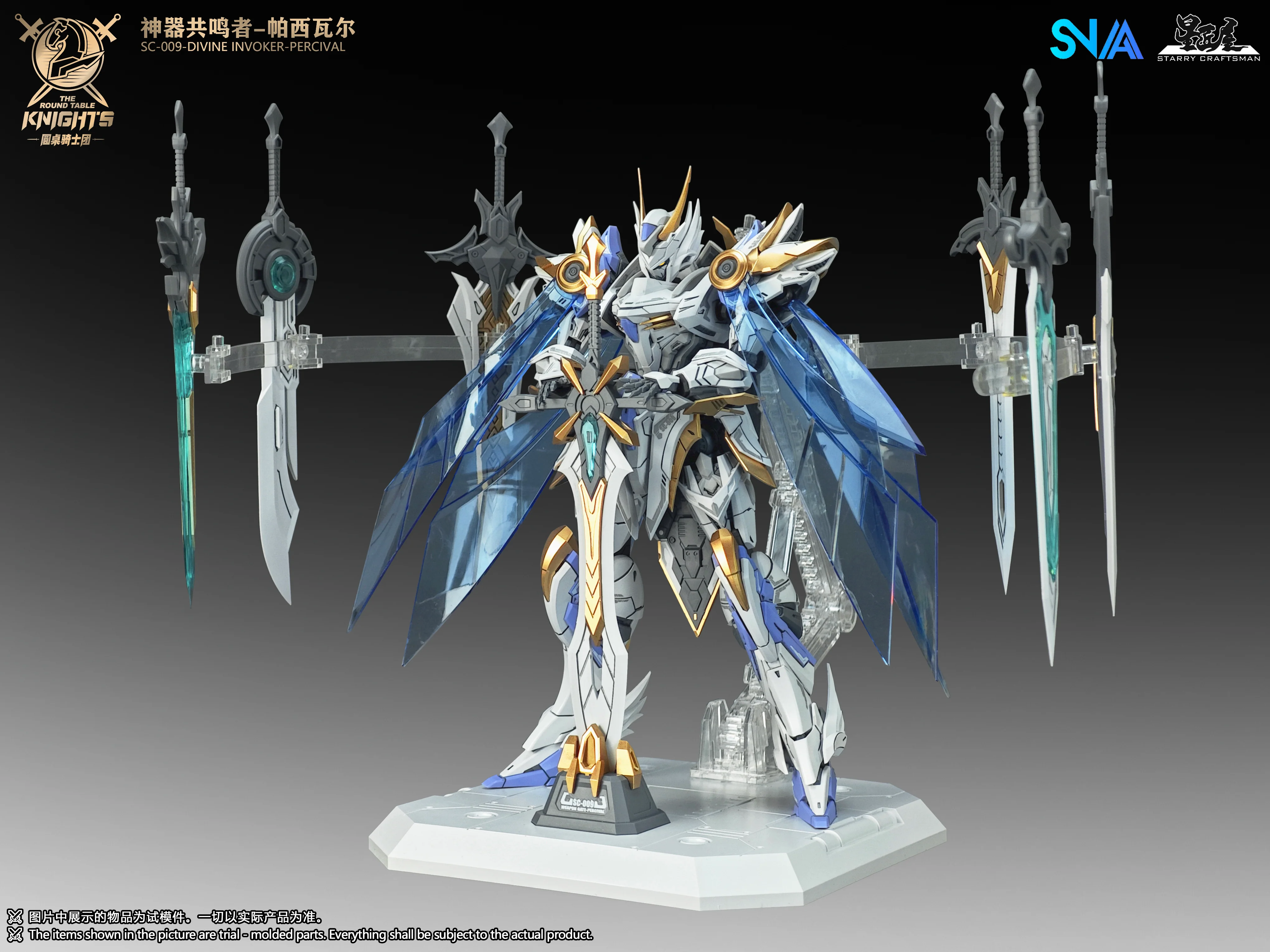 SNAA - 1/144 HG The Round Table Knights Divine Invoker Percival - Image 15