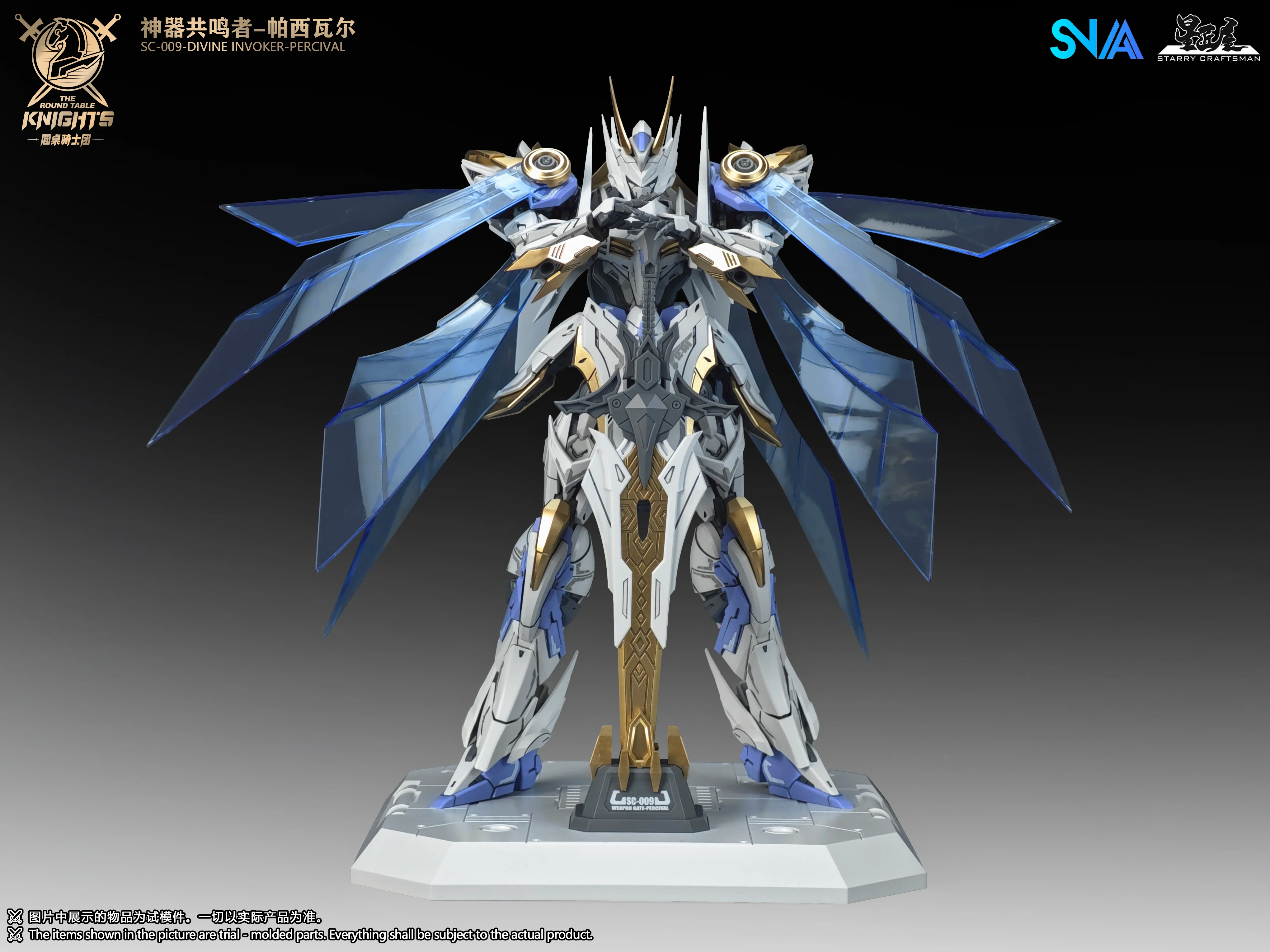 SNAA - 1/144 HG The Round Table Knights Divine Invoker Percival - Image 16