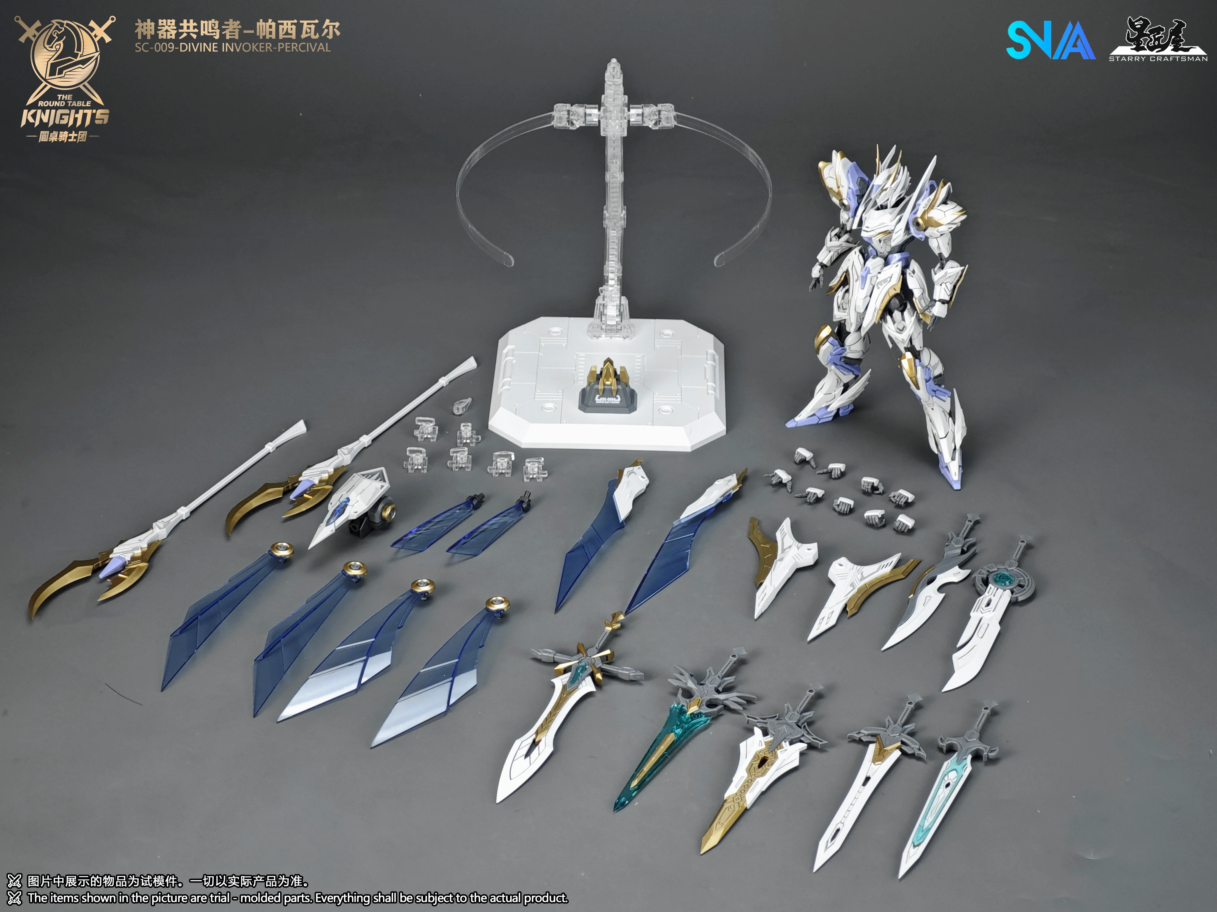 SNAA - 1/144 HG The Round Table Knights Divine Invoker Percival - Image 17