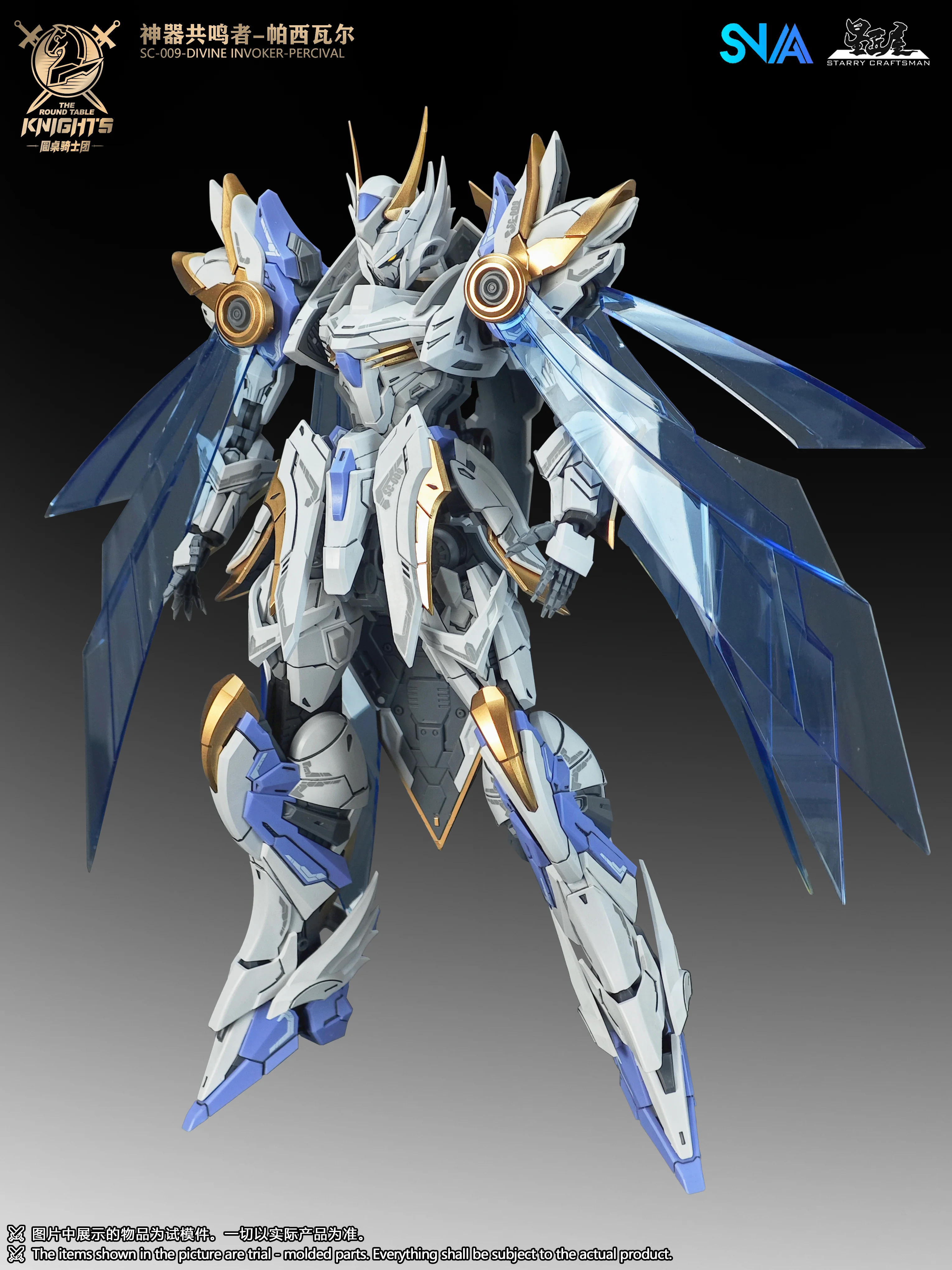 SNAA - 1/144 HG The Round Table Knights Divine Invoker Percival - Image 2