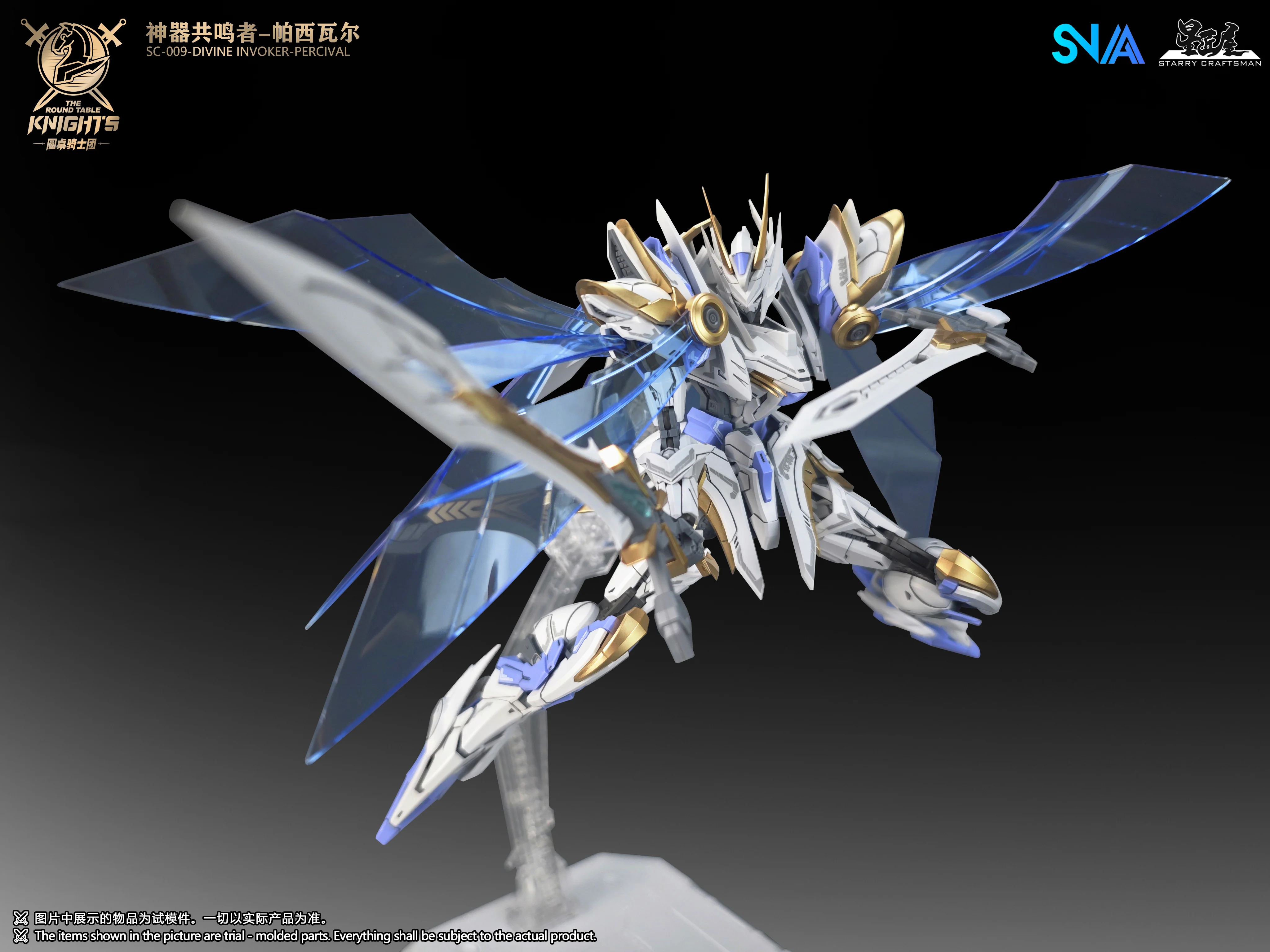 SNAA - 1/144 HG The Round Table Knights Divine Invoker Percival - Image 3