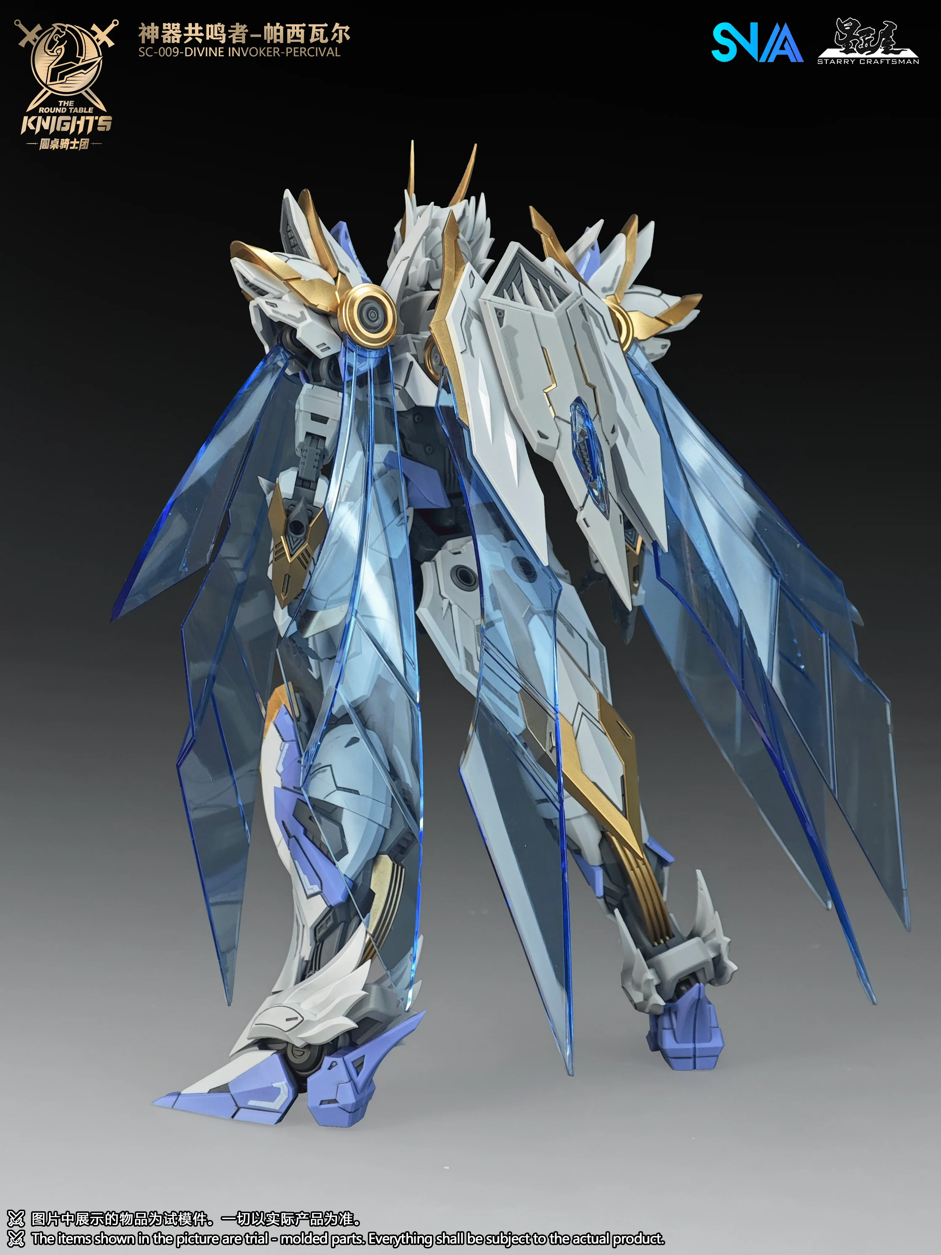 SNAA - 1/144 HG The Round Table Knights Divine Invoker Percival - Image 4