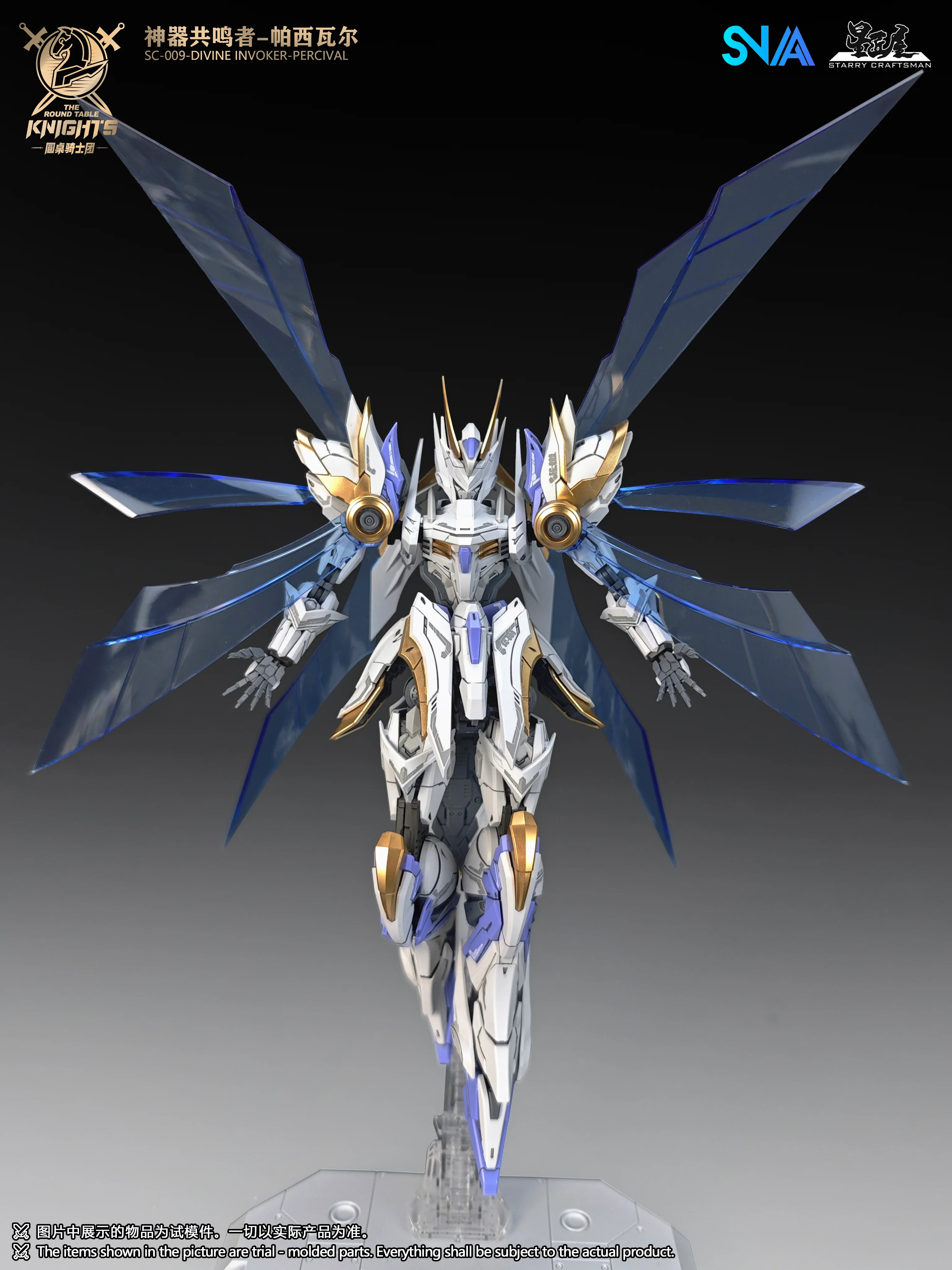 SNAA - 1/144 HG The Round Table Knights Divine Invoker Percival - Image 5