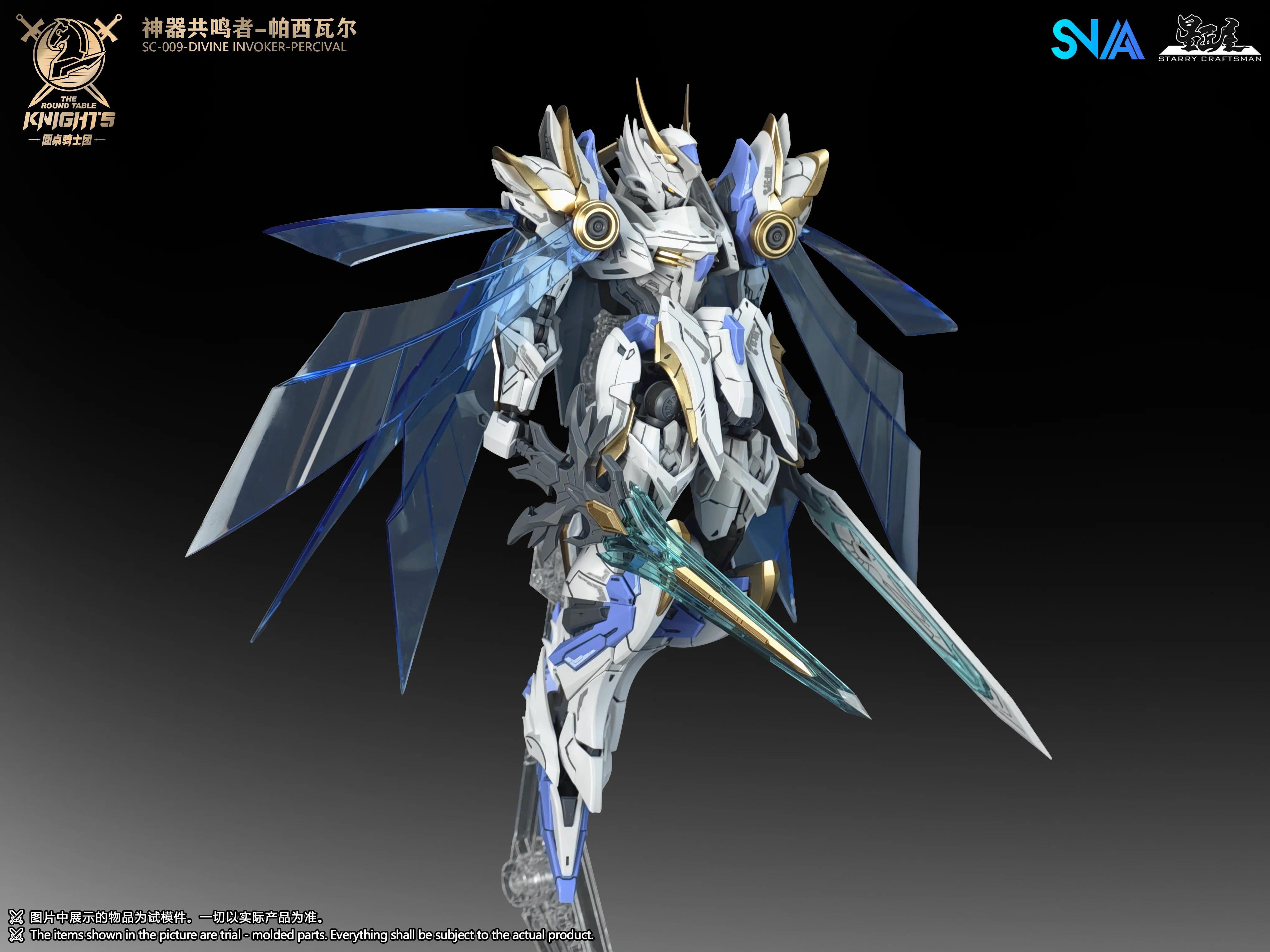 SNAA - 1/144 HG The Round Table Knights Divine Invoker Percival - Image 7