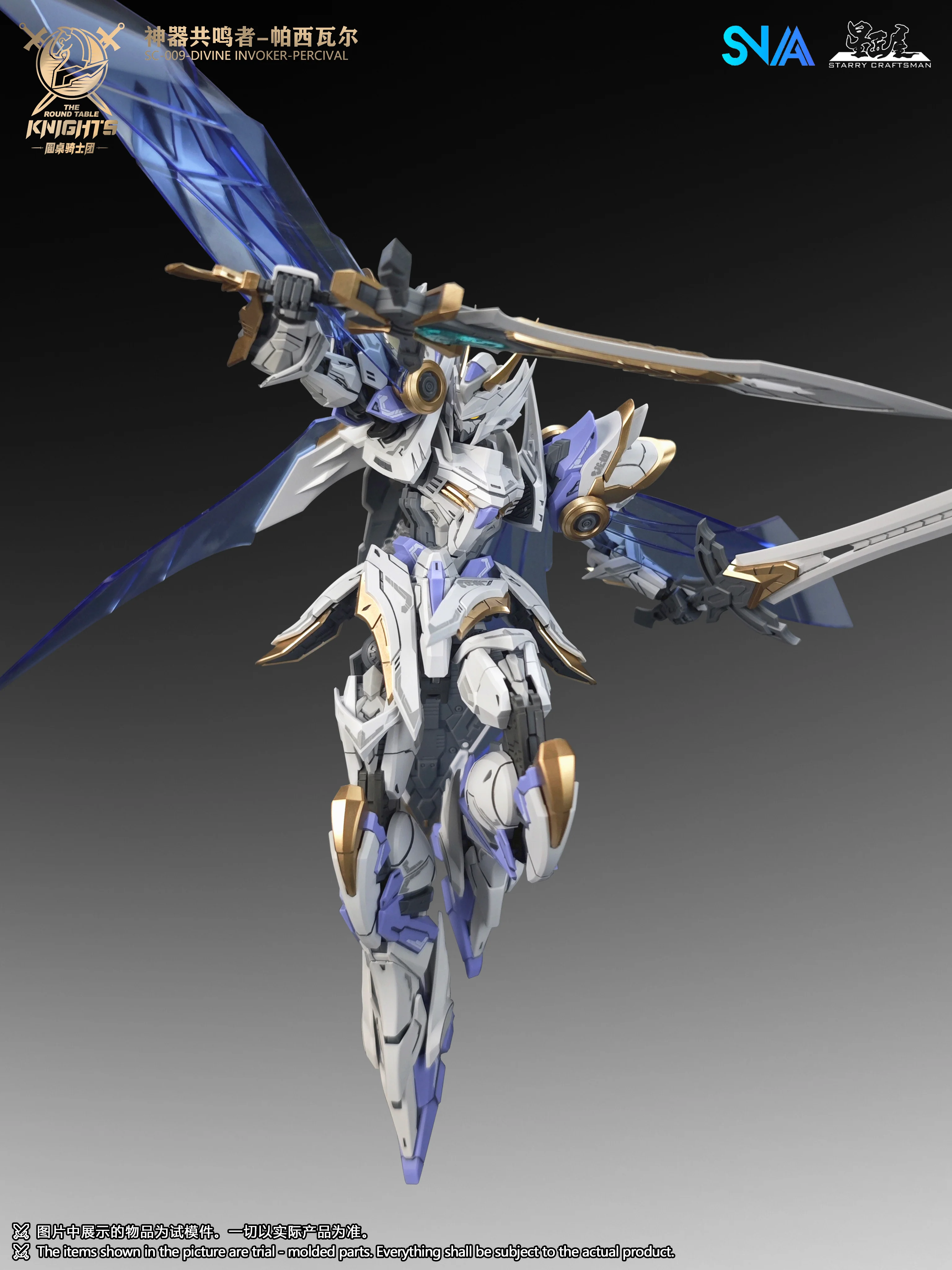 SNAA - 1/144 HG The Round Table Knights Divine Invoker Percival - Image 9