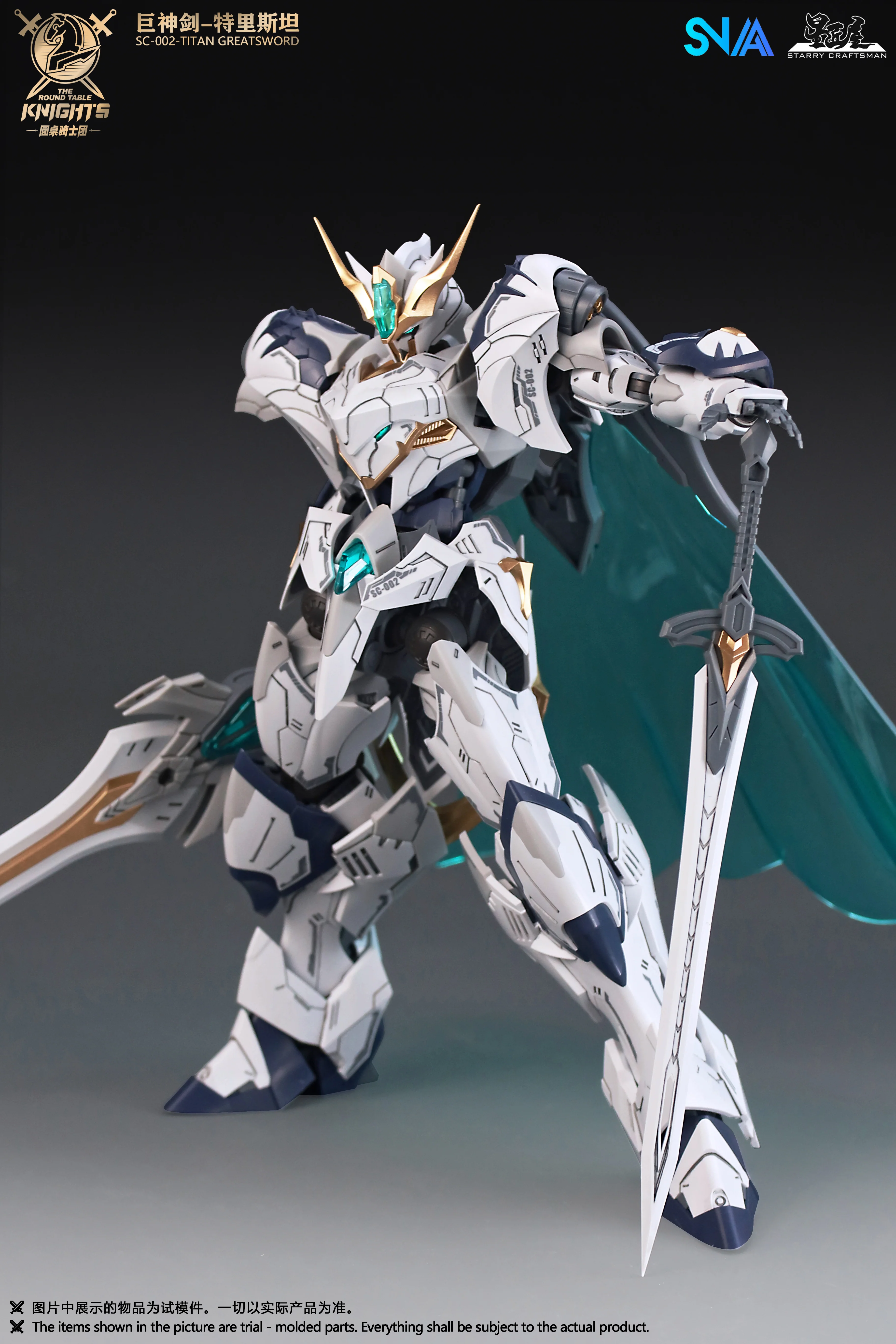 SNAA - 1/144 HG The Round Table Knights - Titan Greatsword Tristan - Image 2
