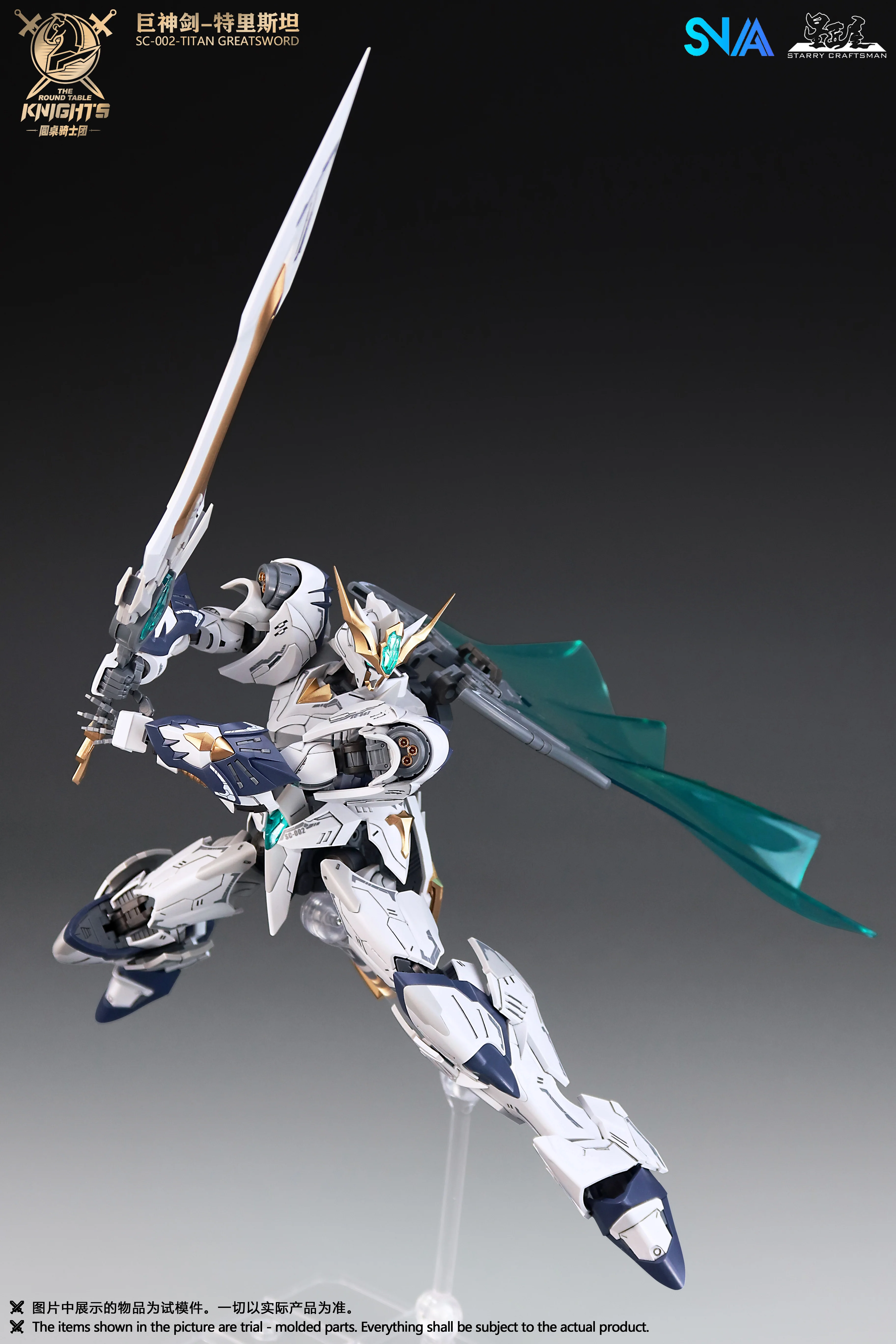 SNAA - 1/144 HG The Round Table Knights - Titan Greatsword Tristan - Image 21