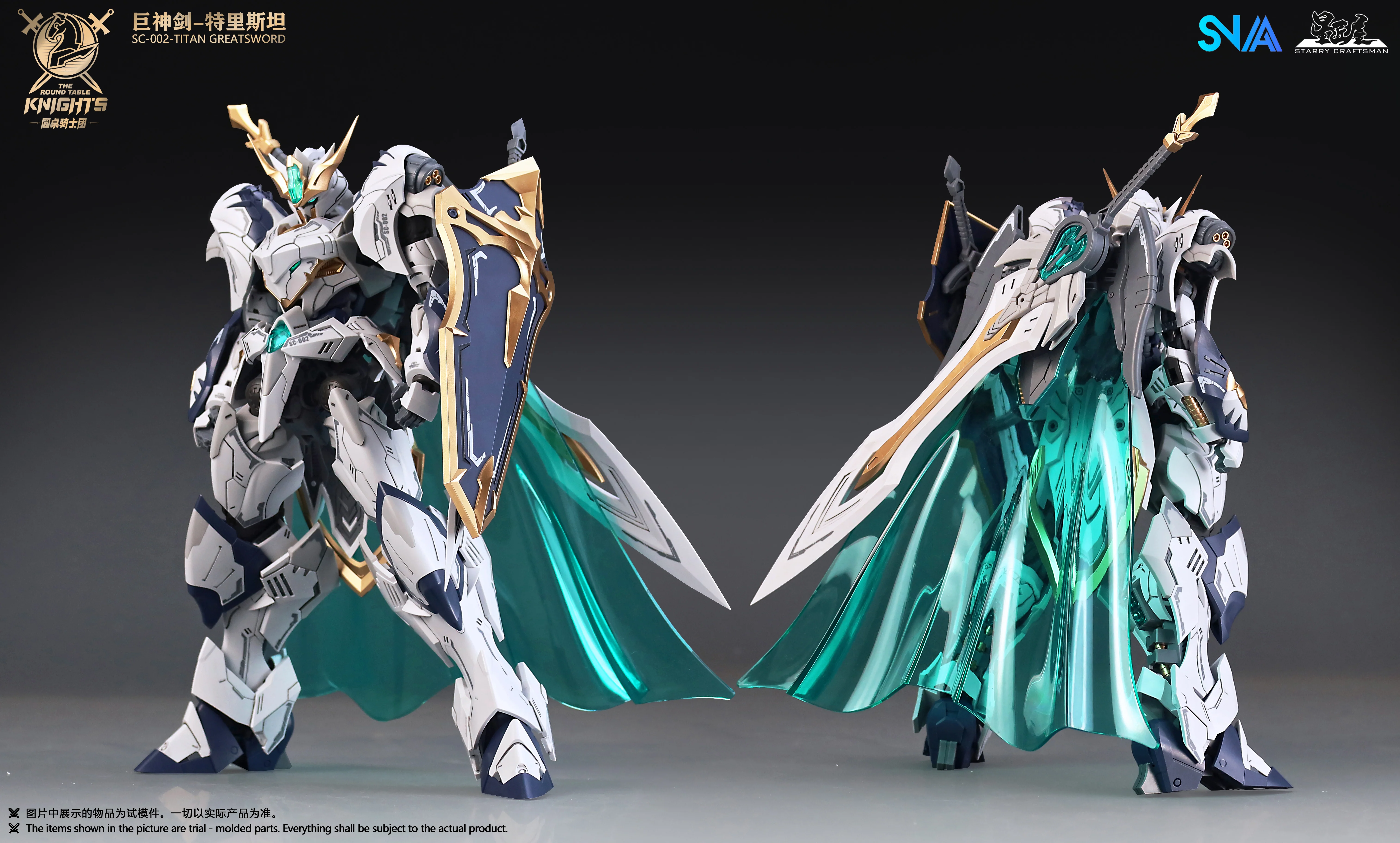 SNAA - 1/144 HG The Round Table Knights - Titan Greatsword Tristan - Image 3