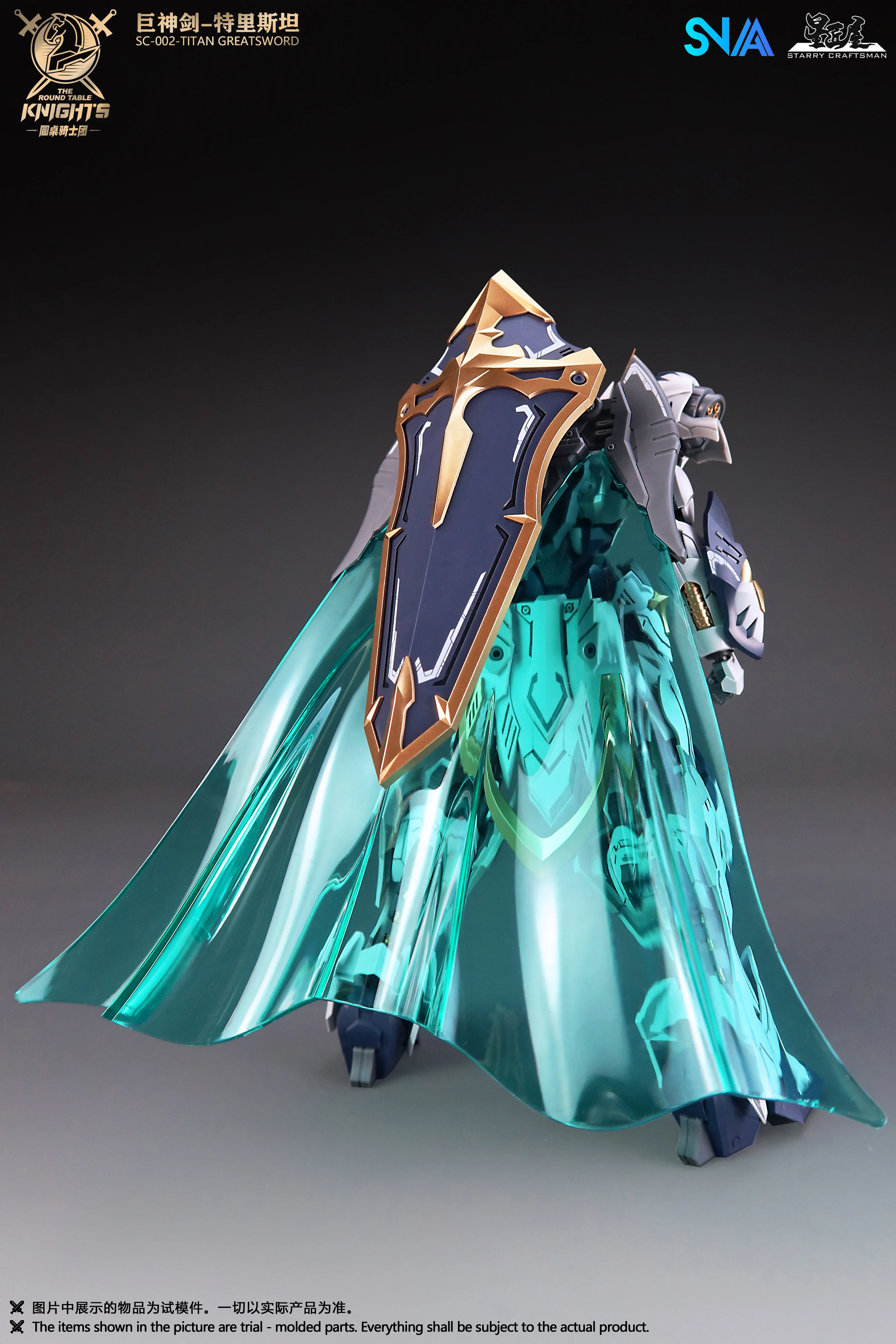 SNAA - 1/144 HG The Round Table Knights - Titan Greatsword Tristan - Image 4