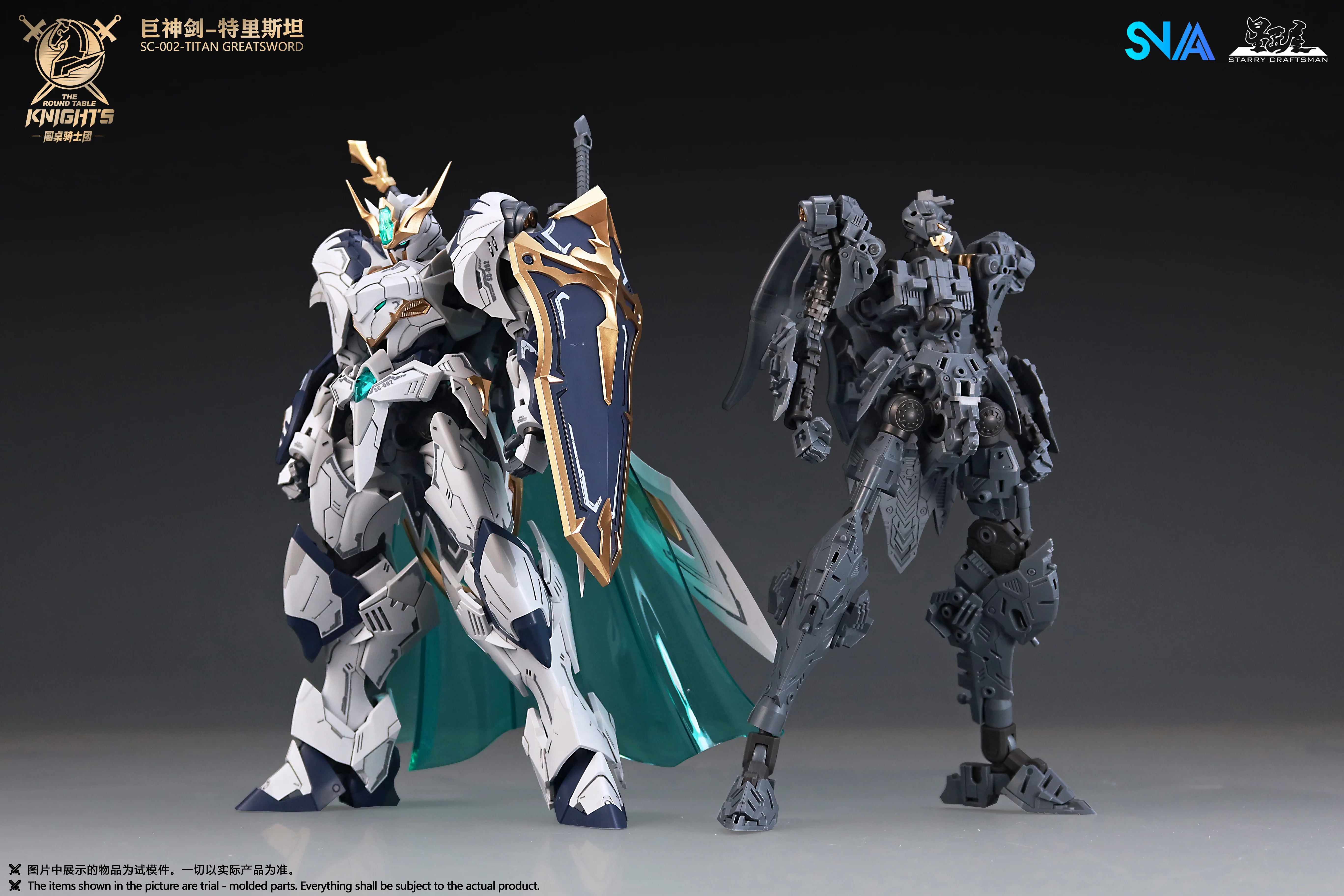 SNAA - 1/144 HG The Round Table Knights - Titan Greatsword Tristan - Image 5