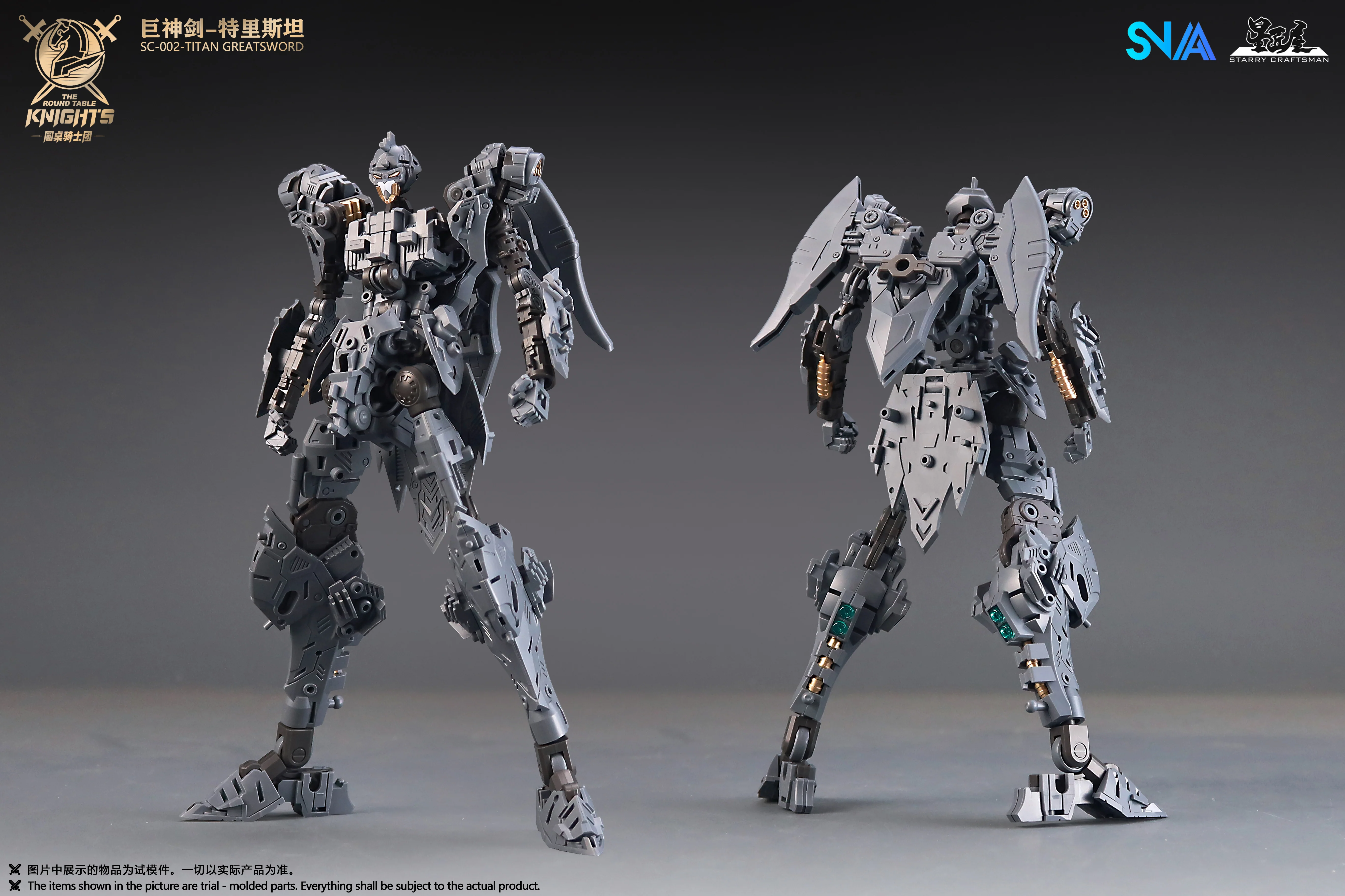 SNAA - 1/144 HG The Round Table Knights - Titan Greatsword Tristan - Image 6
