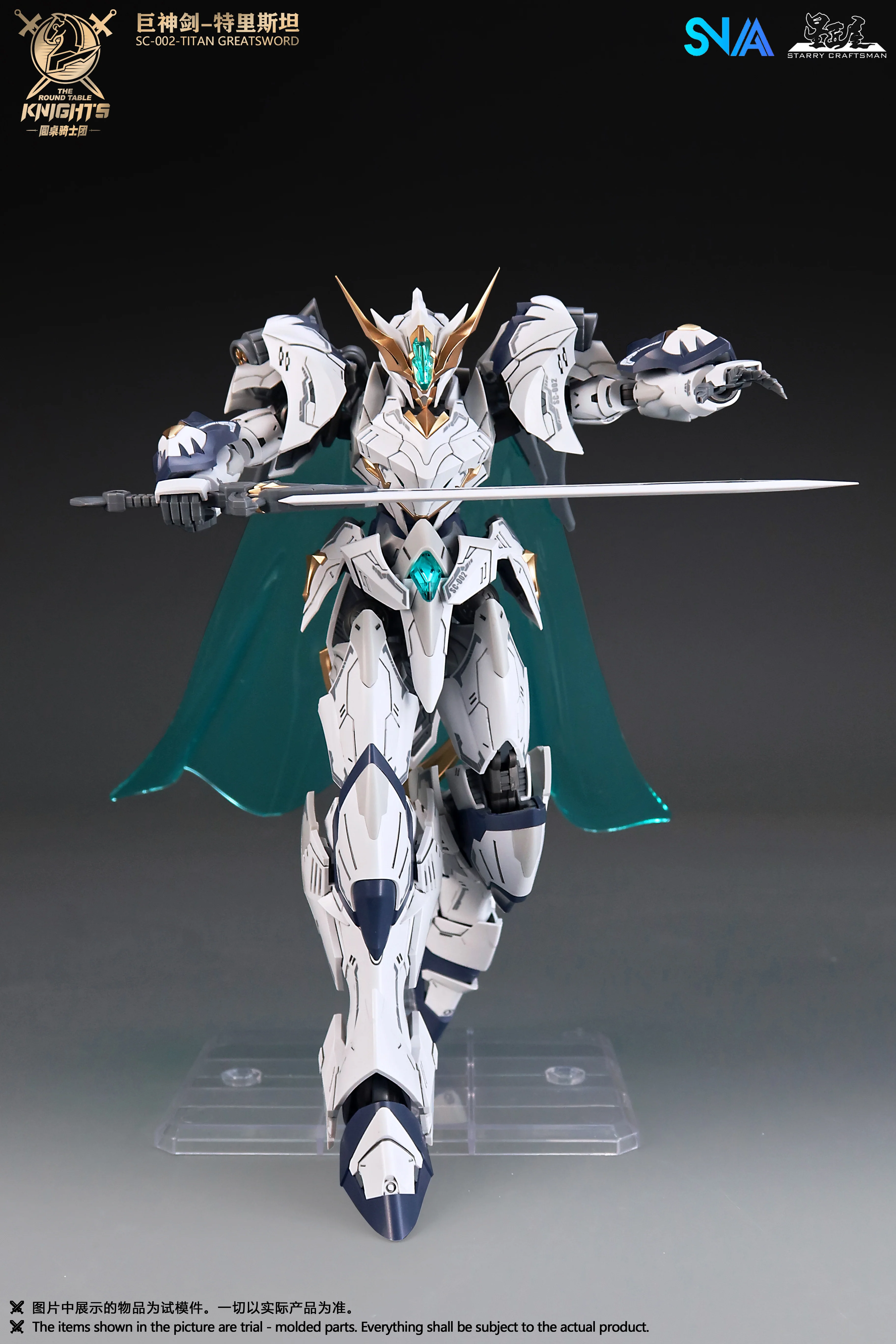 SNAA - 1/144 HG The Round Table Knights - Titan Greatsword Tristan - Image 7