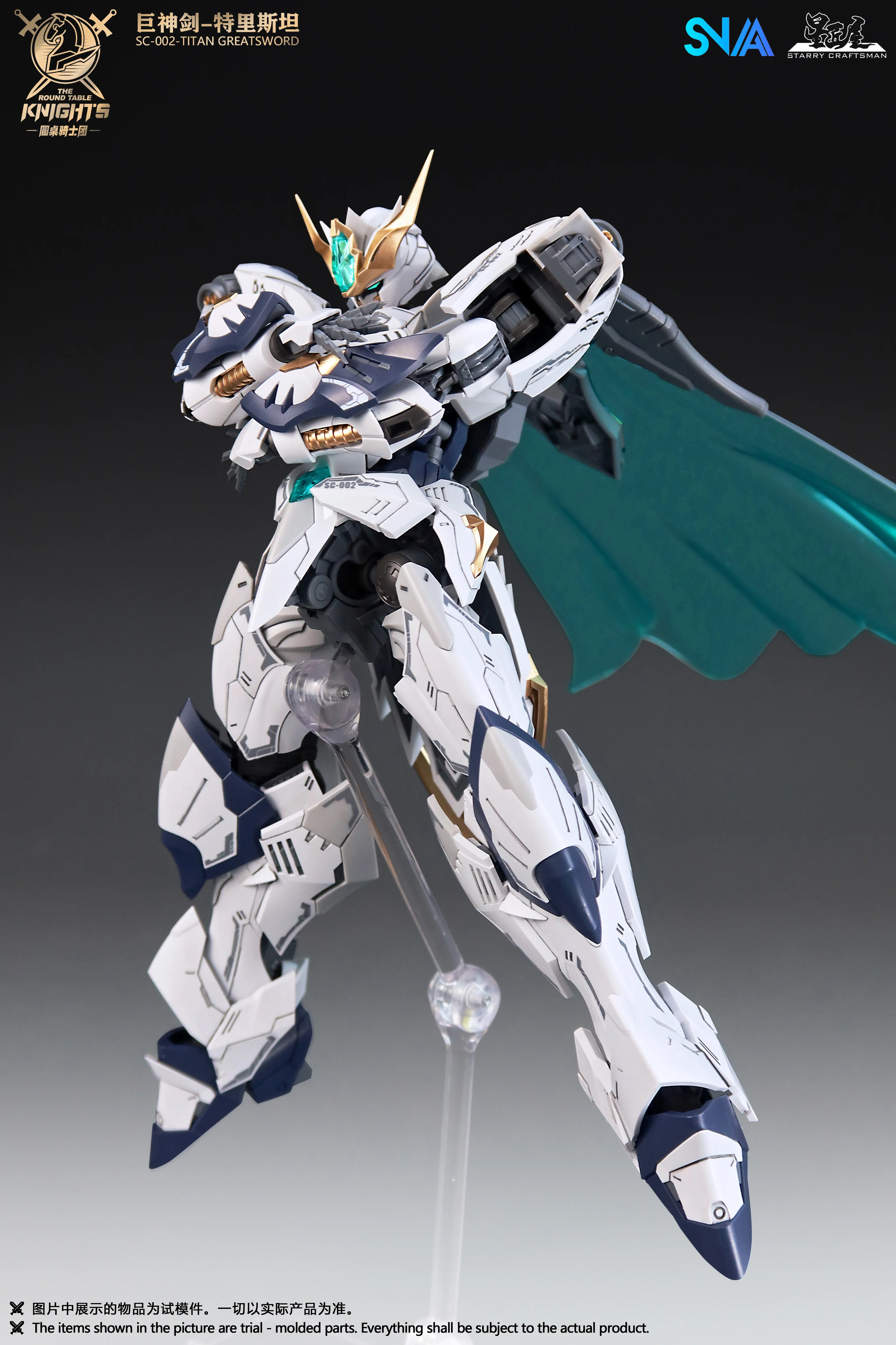 SNAA - 1/144 HG The Round Table Knights - Titan Greatsword Tristan - Image 8