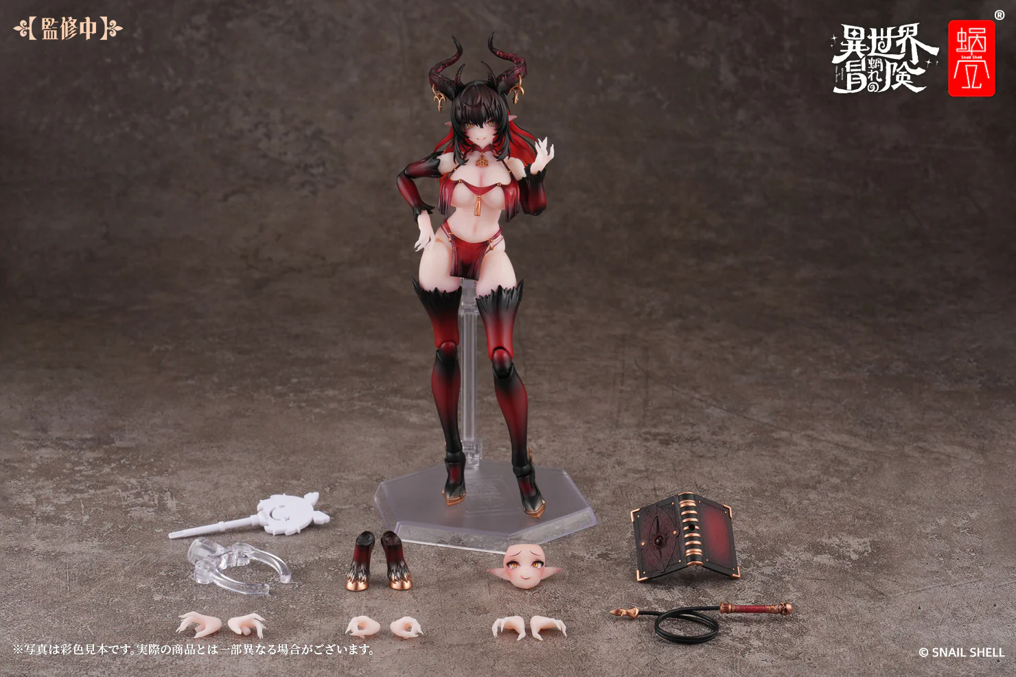 Snail Shell - 1/12 Succubus-Lustia Second Phase RPG-01SP - Image 11