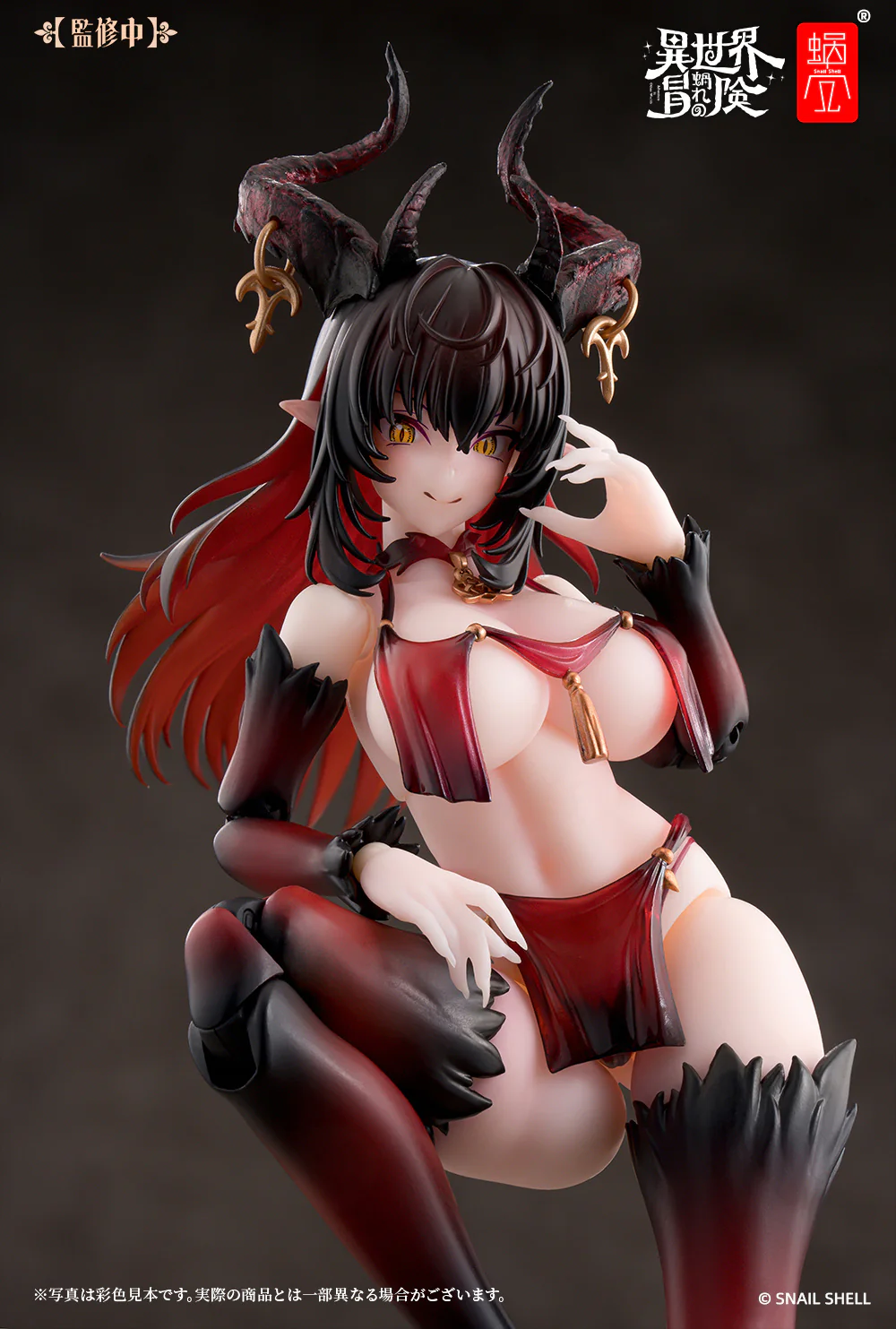 Snail Shell - 1/12 Succubus-Lustia Second Phase RPG-01SP - Image 6