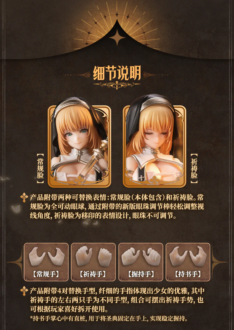 Snail Shell - 1/12 RPG-02 Sister-Muse Asdo - Image 6