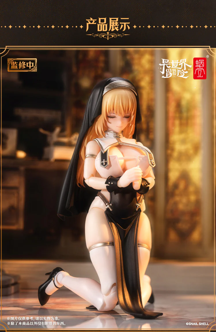 Snail Shell - 1/12 RPG-02 Sister-Muse Asdo - Image 8