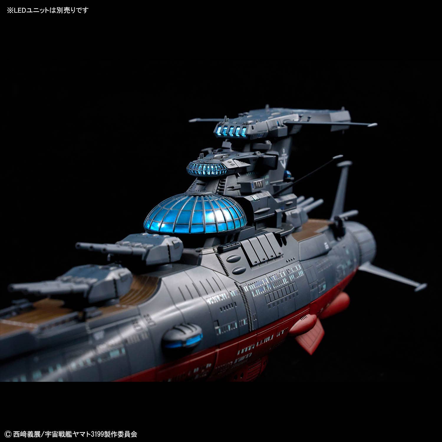 Bandai - 1/1000 Space Battleship Yamato Wave Motion Experiment Ship Ginga [3199] - Image 15
