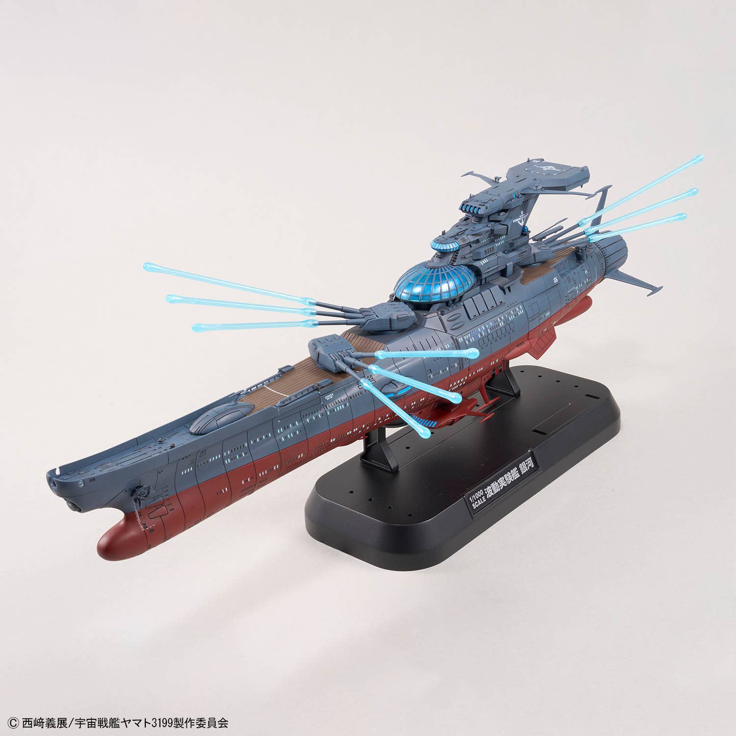 Bandai - 1/1000 Space Battleship Yamato Wave Motion Experiment Ship Ginga [3199] - Image 4
