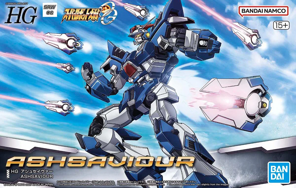 Super Robot Wars - HG Ashsaviour - Image 10