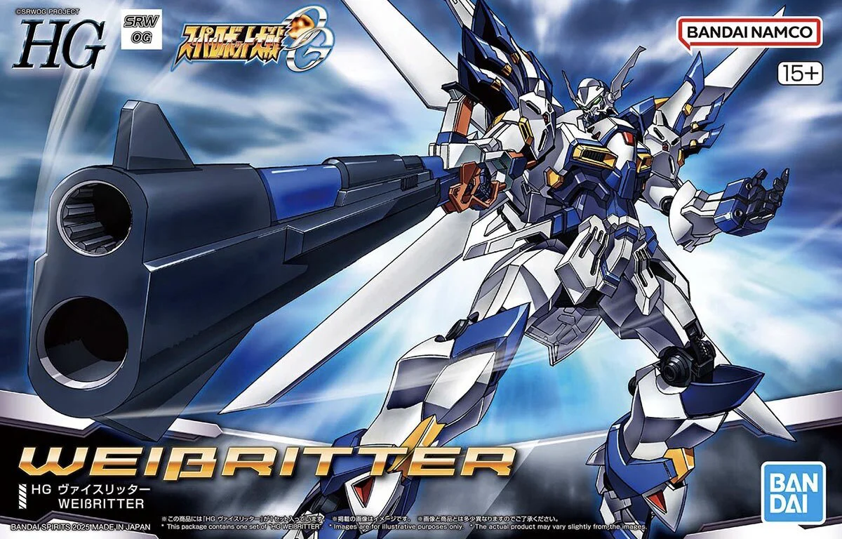 Super Robot Wars - HG Weissritter - Image 10