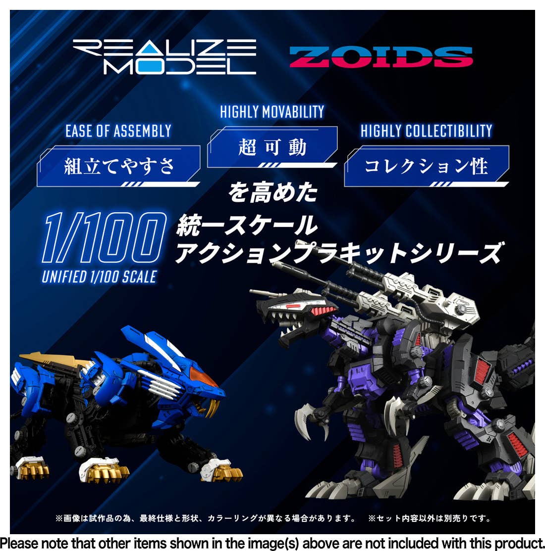 Takara Tomy - 1/100 Realize Model Zoids RMZ-001 Blade Liger - Image 3