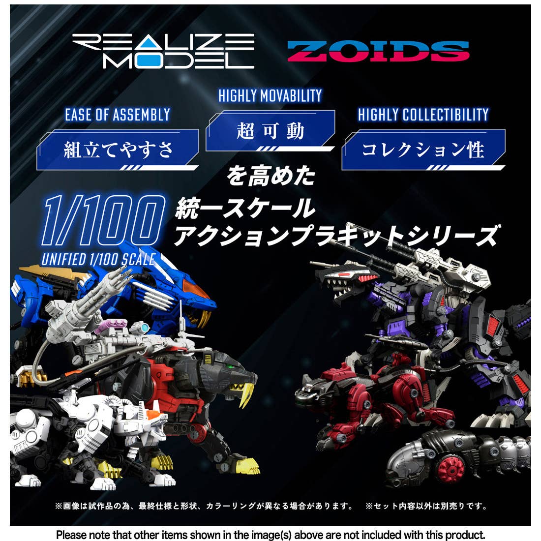 Takara Tomy - 1/100 Realize Model Zoids RMZ-006 Saber Tiger Schwalz Special - Image 2