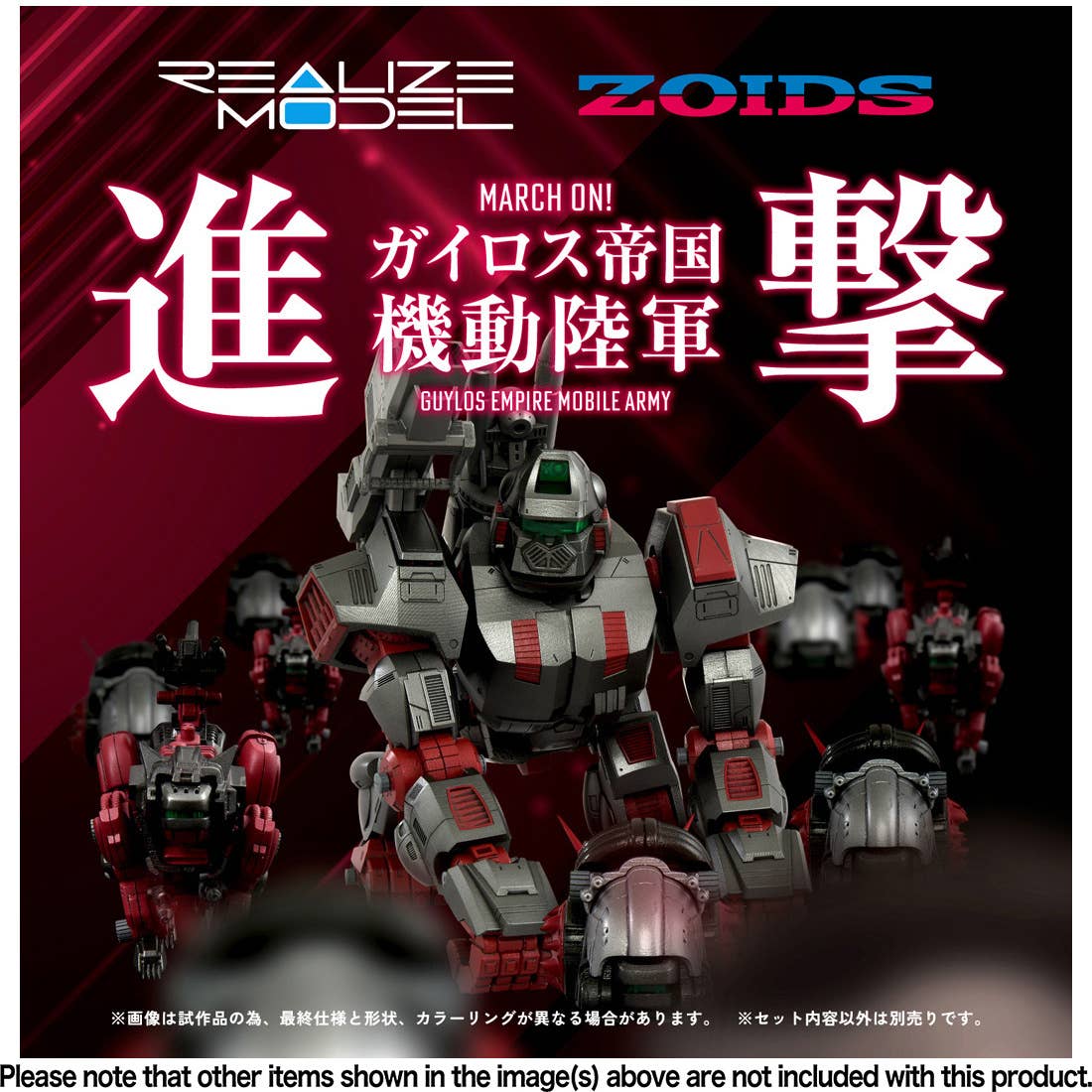 Takara Tomy - 1/100 Realize Model Zoids RMZ-009 Iron Kong Guylos Color - Image 3