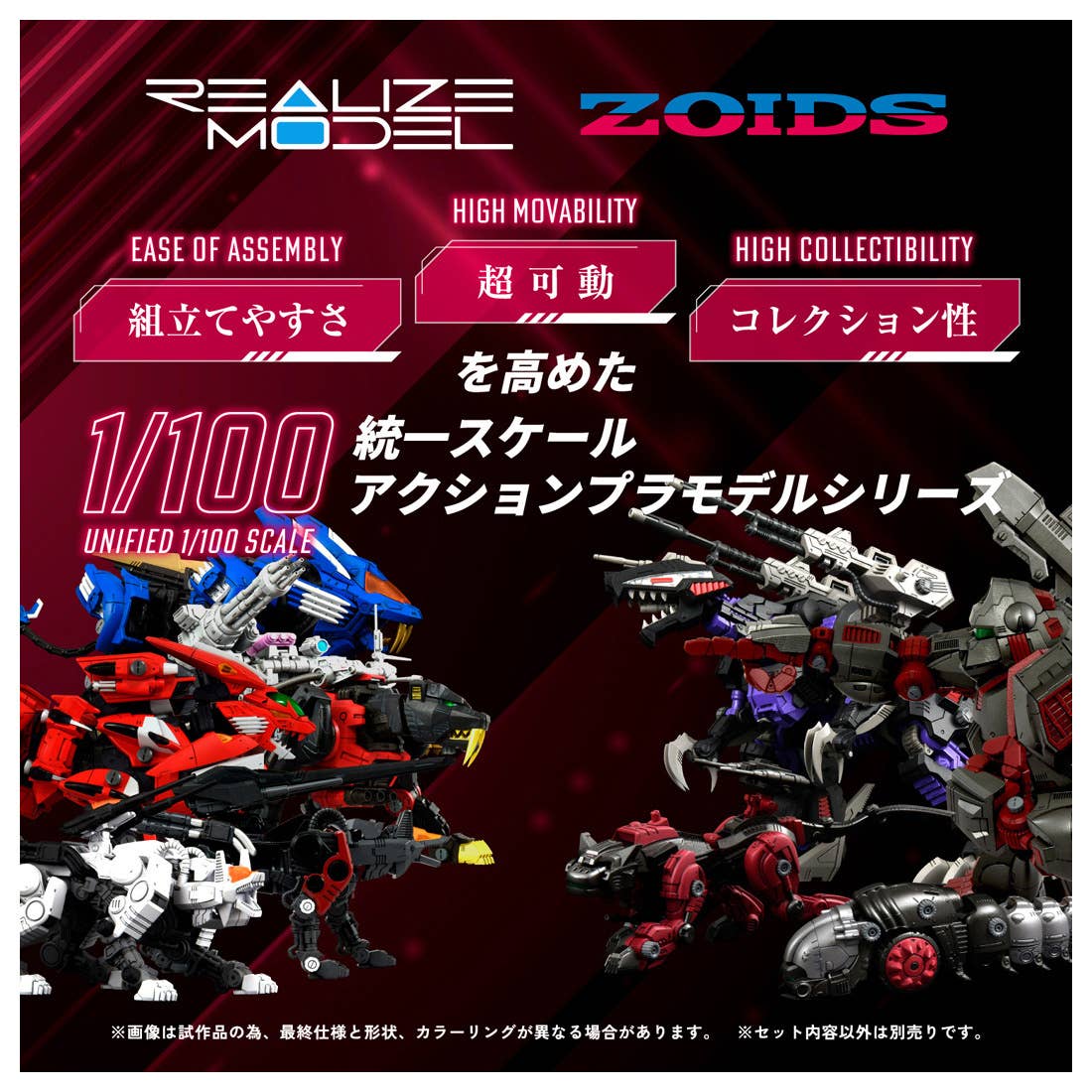 Takara Tomy - 1/100 Realize Model Zoids RMZ-009 Iron Kong Guylos Color - Image 4