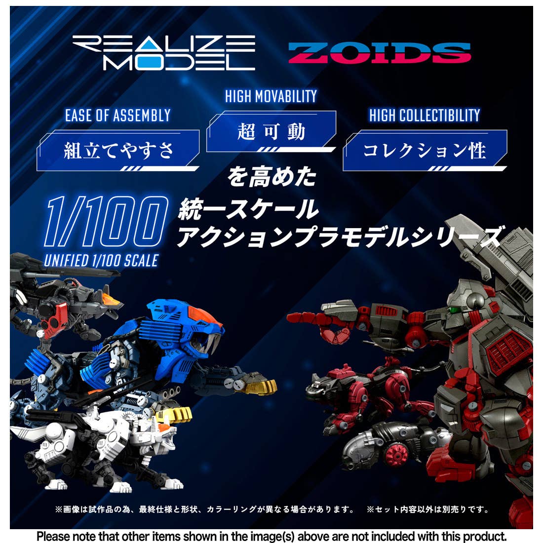 Takara Tomy - 1/100 Realize Model Zoids RMZ-013 Shield Liger Bang Special - Image 3