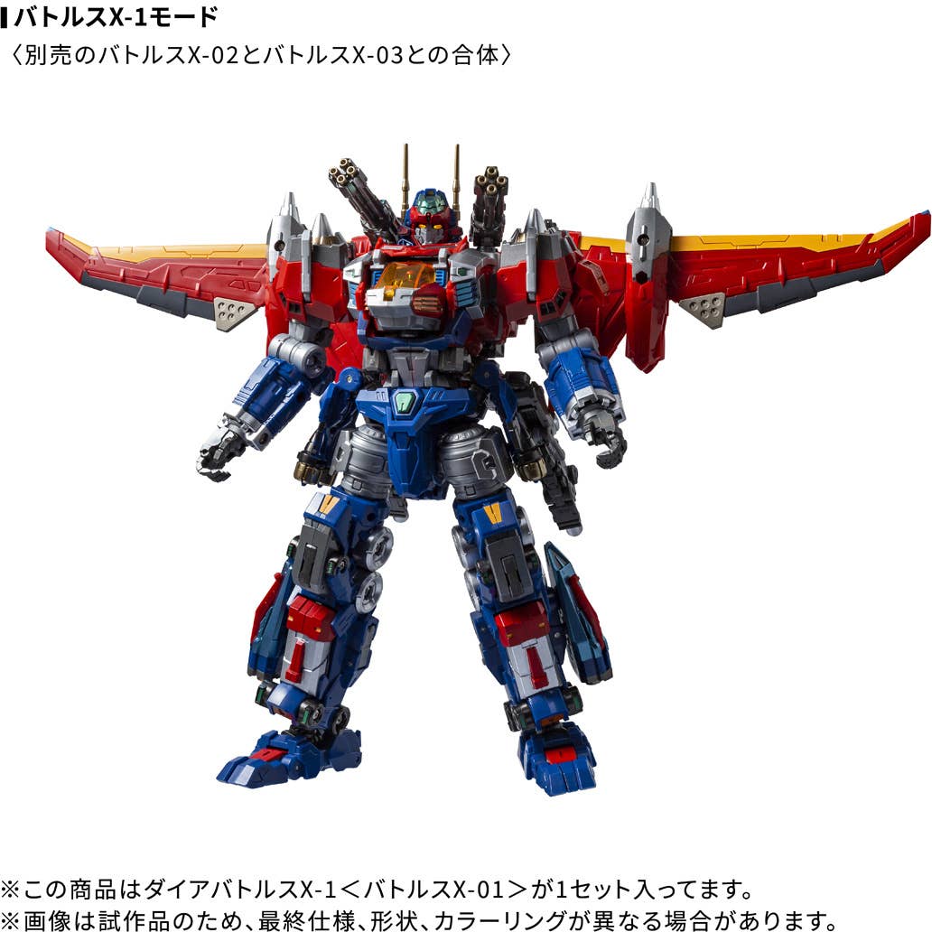 TAKARA TOMY - Diaclone DA-117 Dia-Battles X-1 (Battles X-01) - Image 10