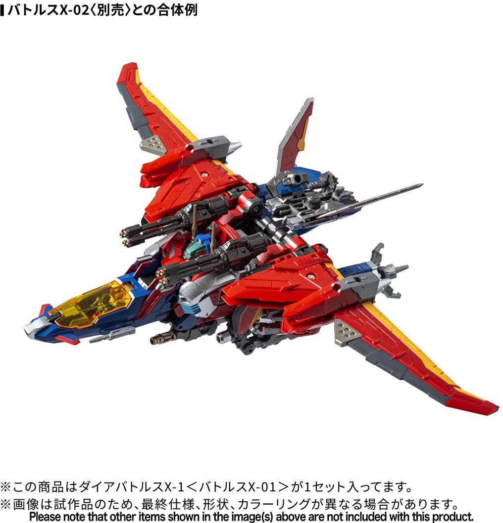 TAKARA TOMY - Diaclone DA-117 Dia-Battles X-1 (Battles X-01) - Image 5