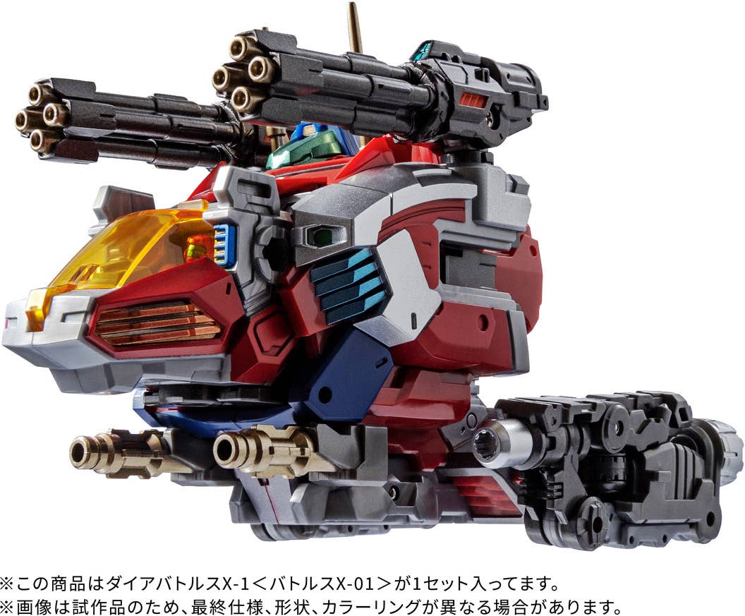 TAKARA TOMY - Diaclone DA-117 Dia-Battles X-1 Set Of 3 - Image 2