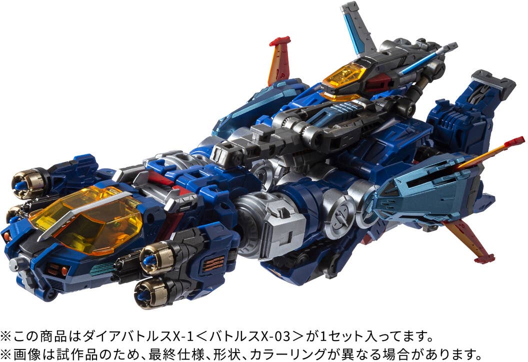 TAKARA TOMY - Diaclone DA-117 Dia-Battles X-1 Set Of 3 - Image 6
