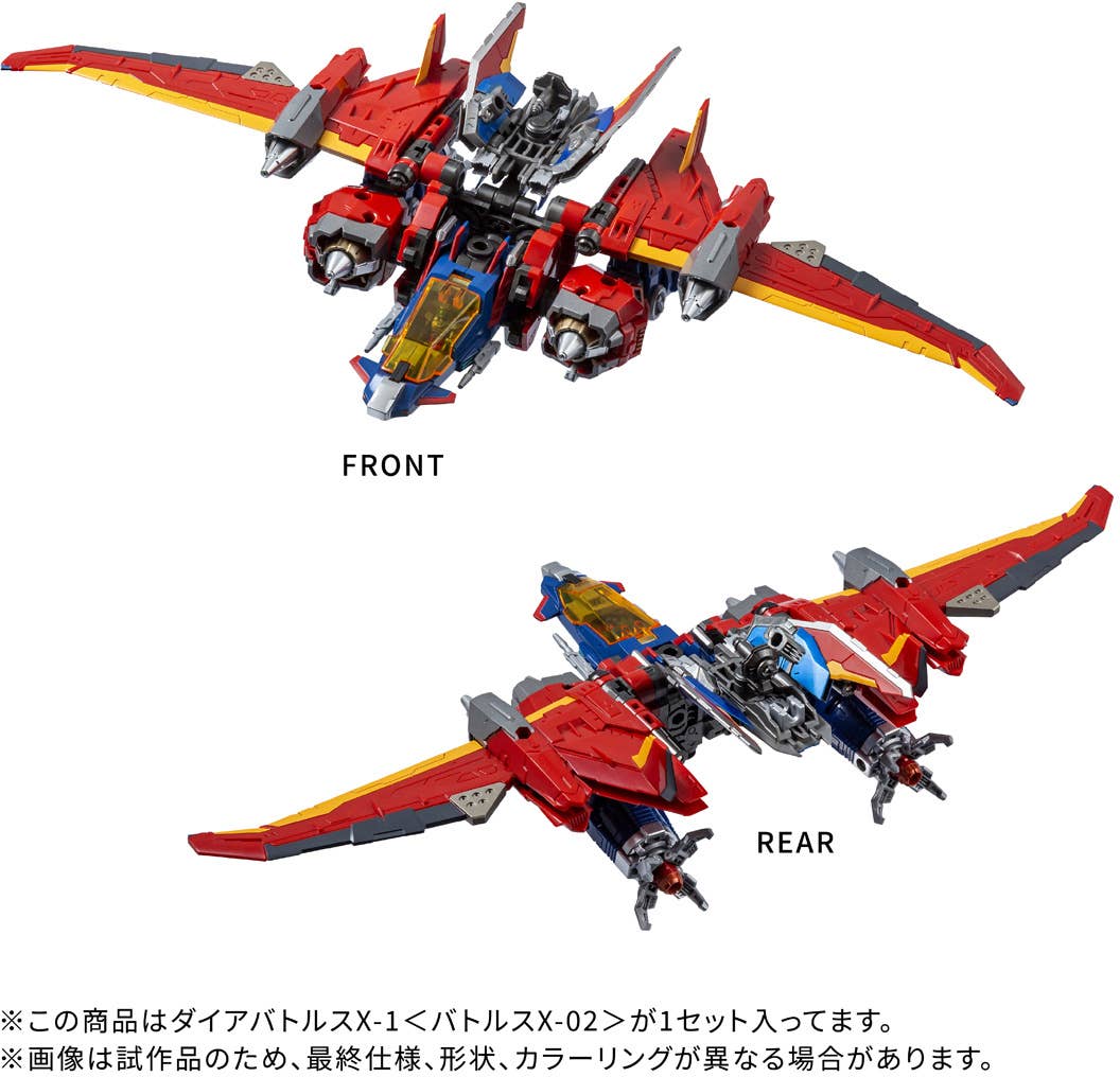 TAKARA TOMY - Diaclone DA-118 Dia-Battles X-1 (Battles X-02) - Image 2