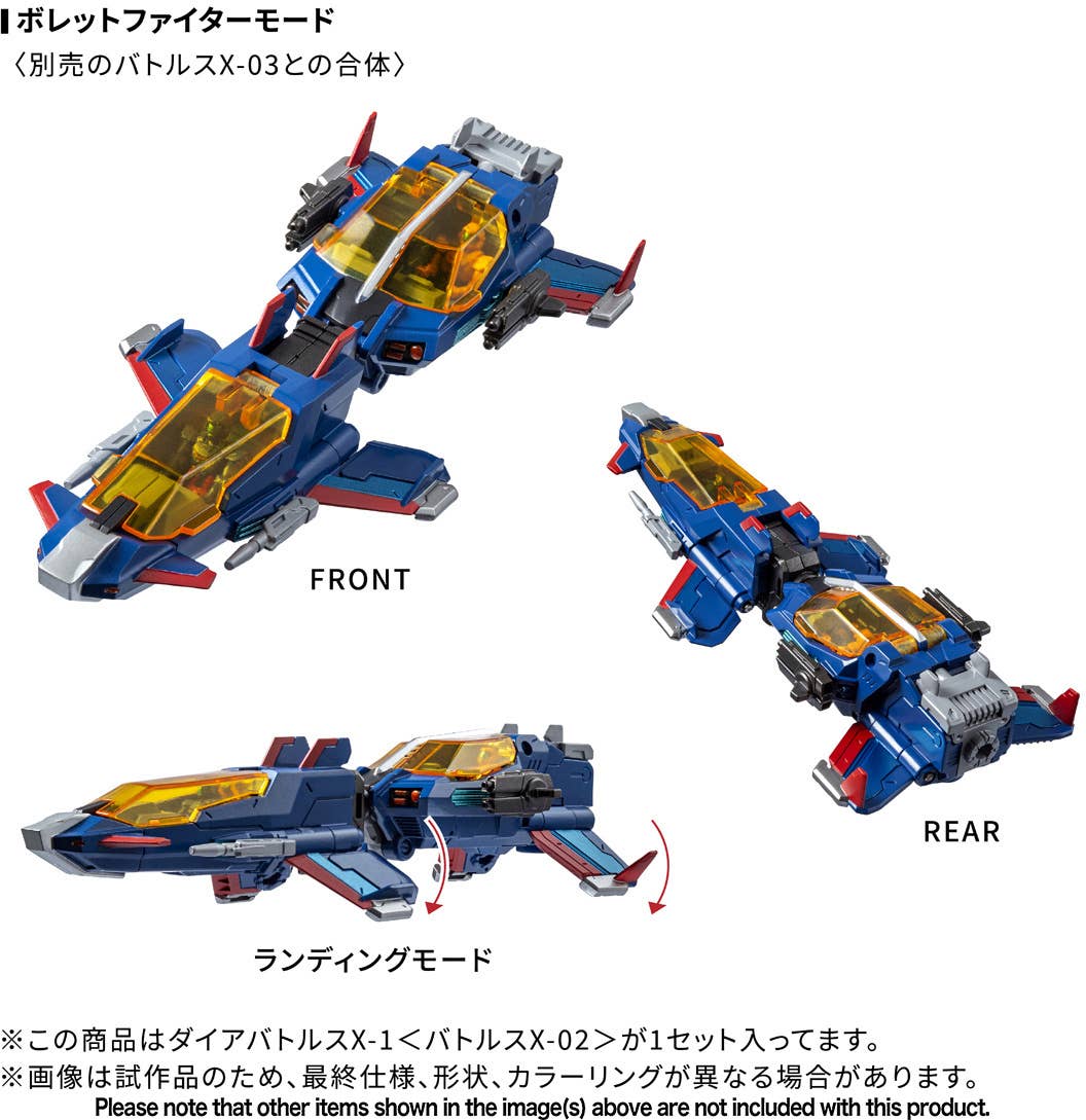 TAKARA TOMY - Diaclone DA-118 Dia-Battles X-1 (Battles X-02) - Image 5