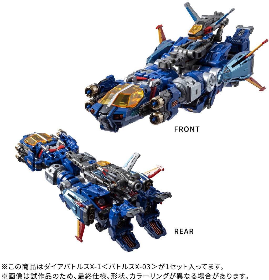 TAKARA TOMY - Diaclone DA-119 Dia-Battles X-1 (Battles X-03) - Image 2