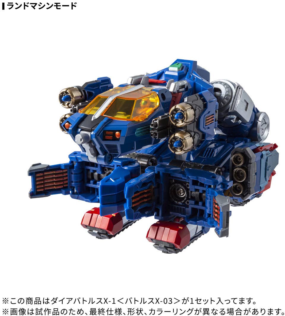 TAKARA TOMY - Diaclone DA-119 Dia-Battles X-1 (Battles X-03) - Image 3