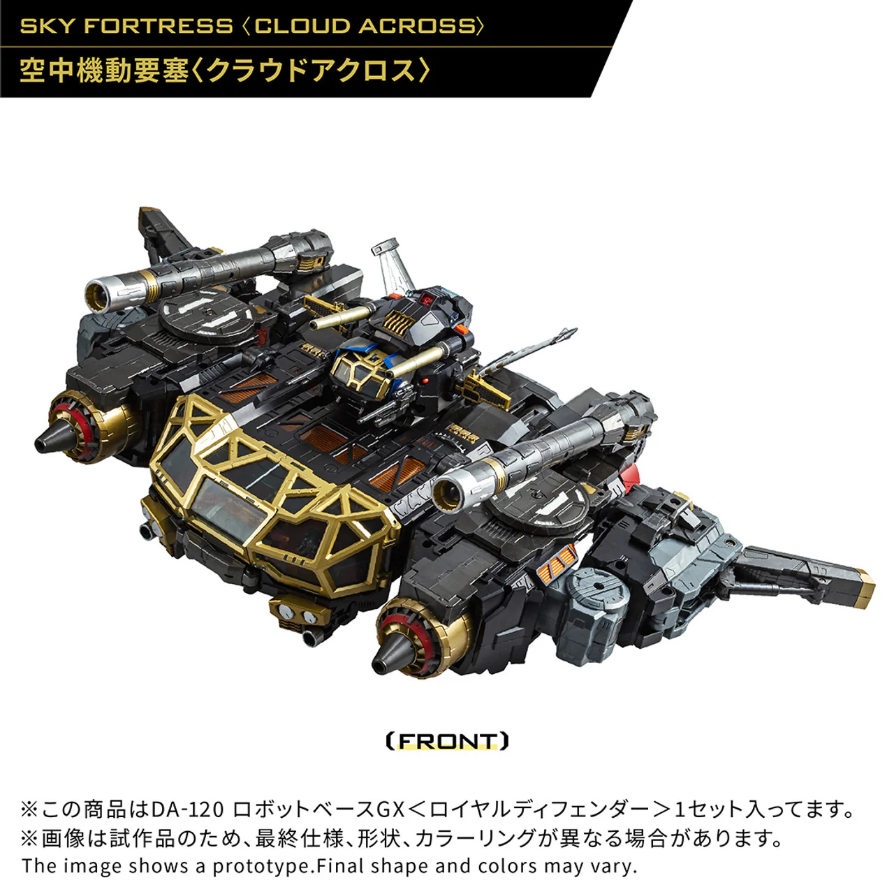 Takara Tomy - Diaclone DA-120 Robot Base GX (Royal Defender) - Image 6