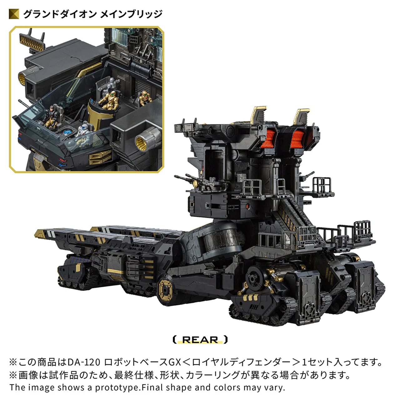 Takara Tomy - Diaclone DA-120 Robot Base GX (Royal Defender) - Image 9