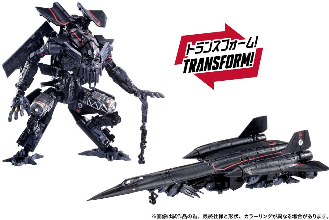 TAKARA TOMY - Transformers Dramatic Capture Series Jetfire Combiner [PRE-ORDER] - Image 9