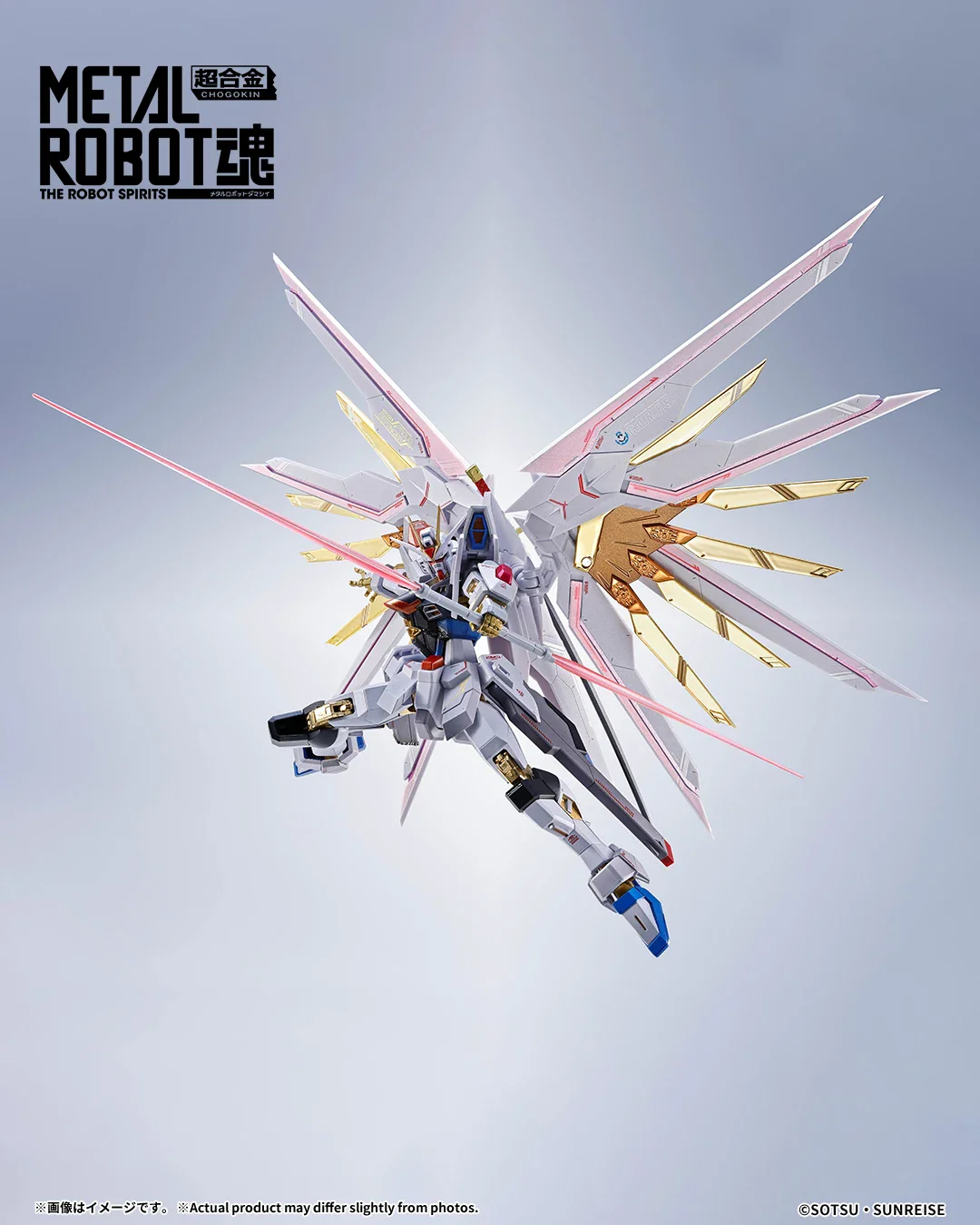 TAMASHII - Metal Robot Spirits Mighty Strike Freedom Gundam Final Battle Ver. [PRE-ORDER] - Image 4