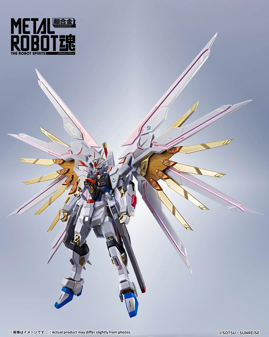 TAMASHII - Metal Robot Spirits Mighty Strike Freedom Gundam Final Battle Ver. [PRE-ORDER] - Image 6