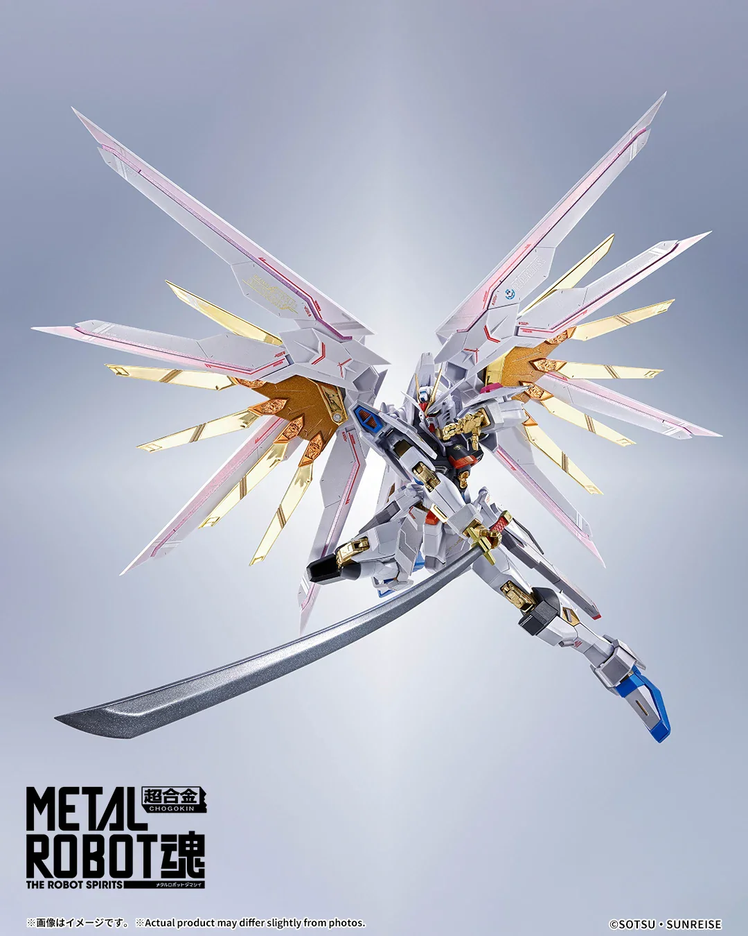 TAMASHII - Metal Robot Spirits Mighty Strike Freedom Gundam Final Battle Ver. [PRE-ORDER] - Image 7