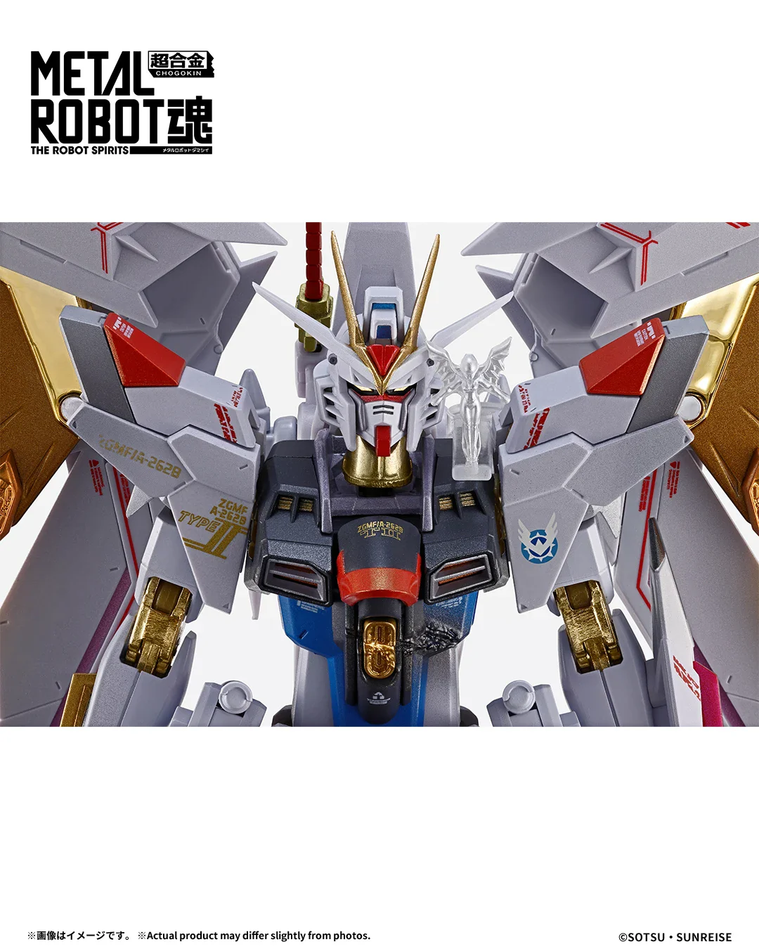 TAMASHII - Metal Robot Spirits Mighty Strike Freedom Gundam Final Battle Ver. [PRE-ORDER] - Image 8