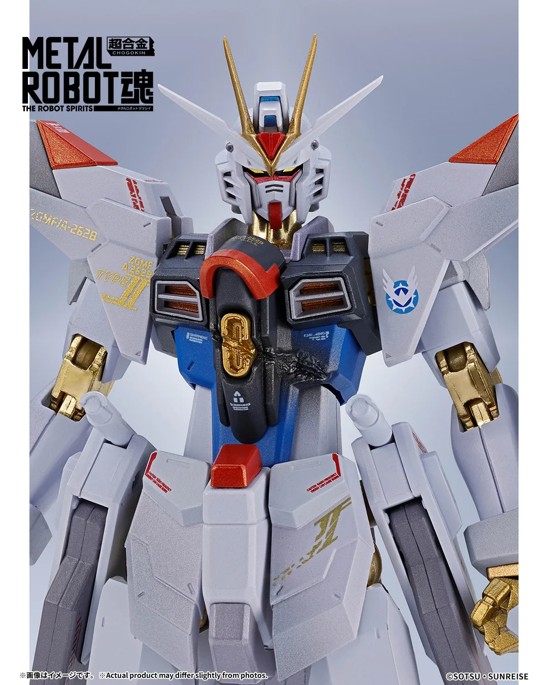 TAMASHII - Metal Robot Spirits Mighty Strike Freedom Gundam Final Battle Ver. [PRE-ORDER] - Image 9