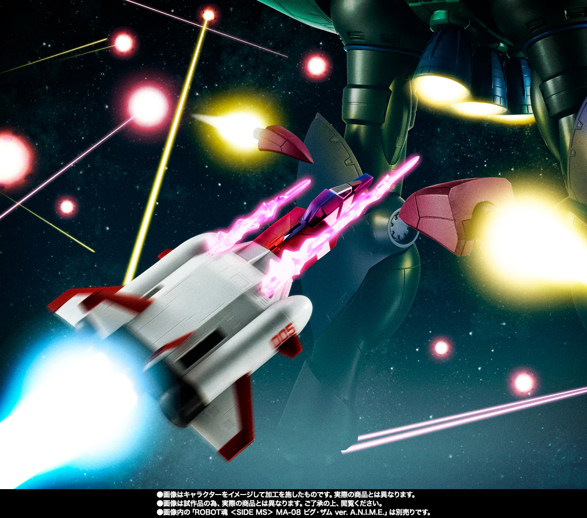 TAMASHII - Metal Robot Spirits (SIDE MS) Ff-x7-bst Core Booster Ver. A.n.i.m.e. - The Glory Of Solomon Color - Image 7