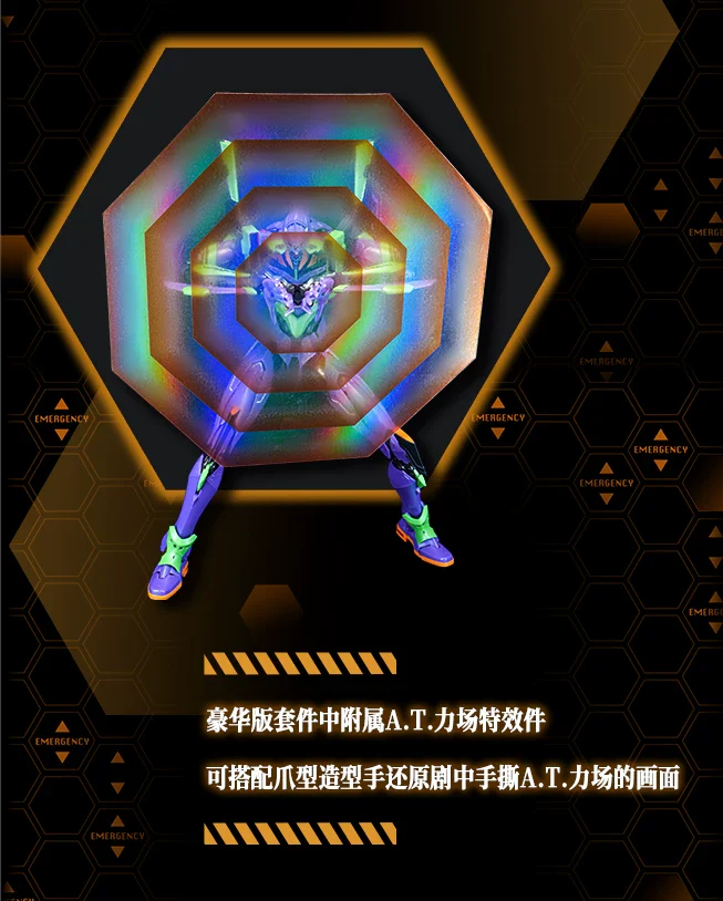 Tron Model - Evangelion 01 Alloy Frame Plastic Model Kit [PRE-ORDER] - Image 7